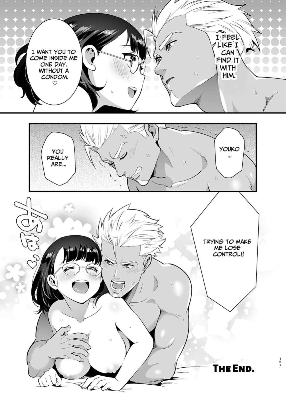 [Jewelry Box (Tamaki Nao)] Seiyoku o Moteamasu Jimi de Nekura na Watashi ga Gatenkei Joushi ni Taberareru 3-kakan | Gloomy Normie with Pent-up Lust gets Devoured by her Blue-collar Boss for THREE DAYS [Iyarashii Josei]