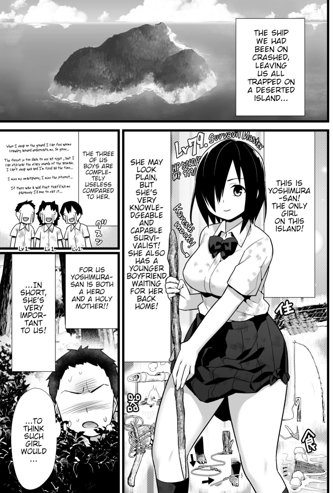 [OTOREKO (Toilet Komoru)] Mujintou JK! Choroi yo Yoshimura-san! Volume. 3 [Poranya]