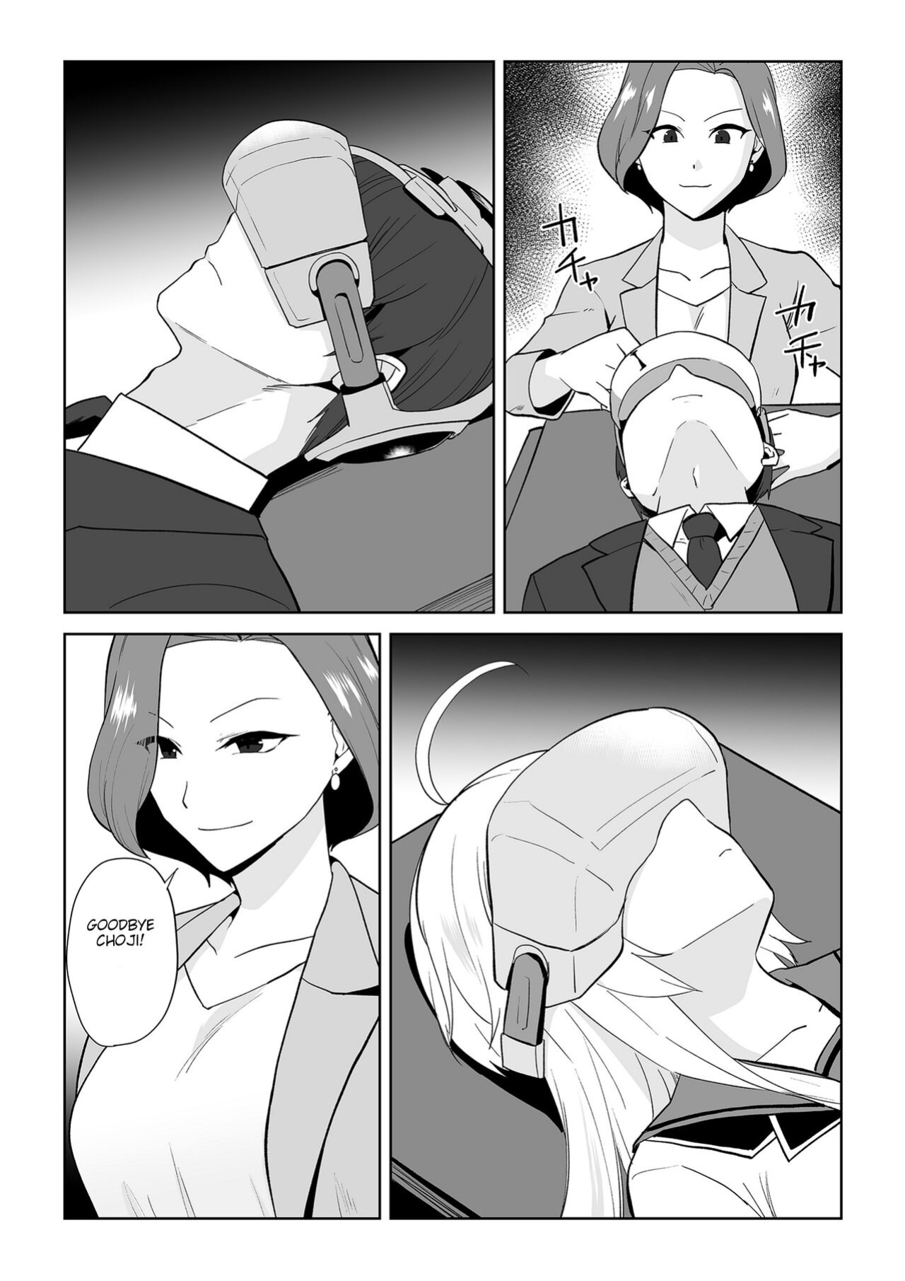 [Marialite (桃虫花草)] Aqua Wing ~The man who switched bodies with an idol~