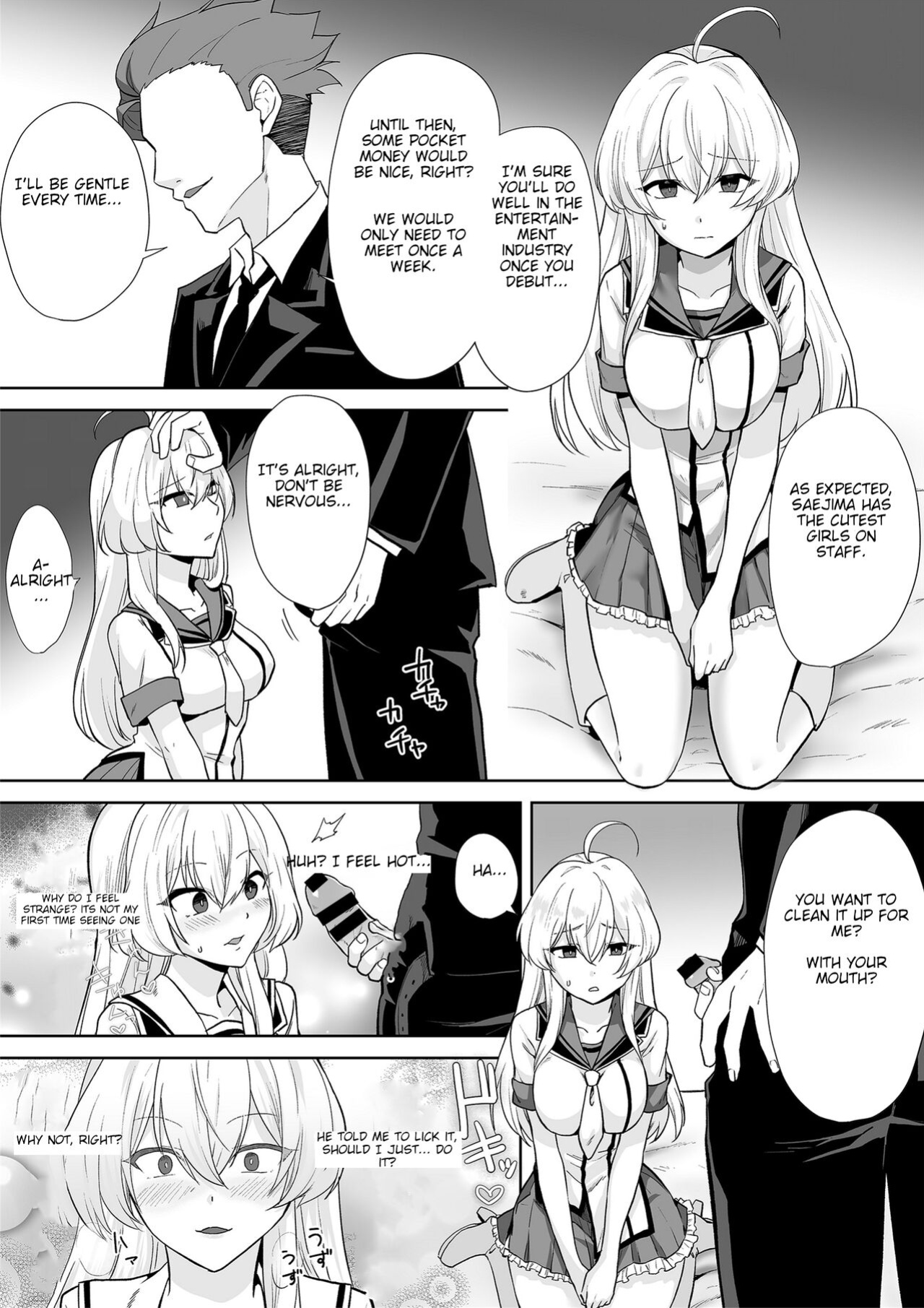 [Marialite (桃虫花草)] Aqua Wing ~The man who switched bodies with an idol~