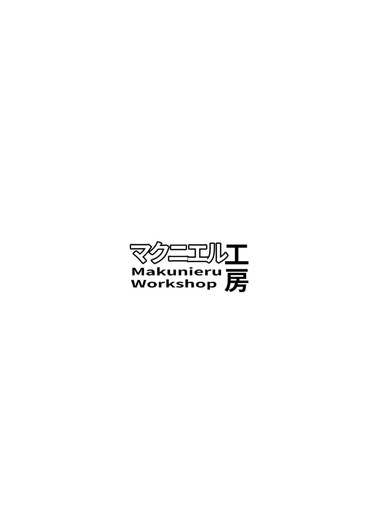 [MacNeil Koubou (Enikuma)] Sensei Wari Umarechau (Blue Archive) [Kuraudo]