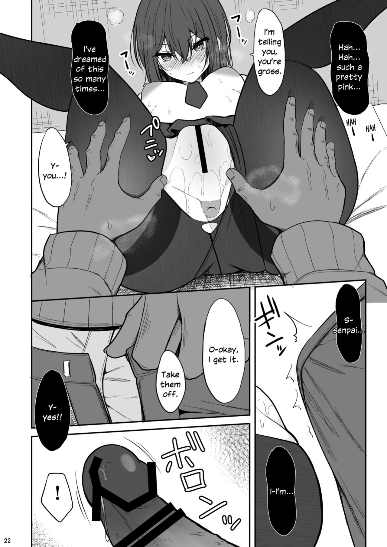 [Nekonokone (Takeyuu)] Tsumetai Senpai ga Mukyoka Nakadashi Sareru made [SDTLs]