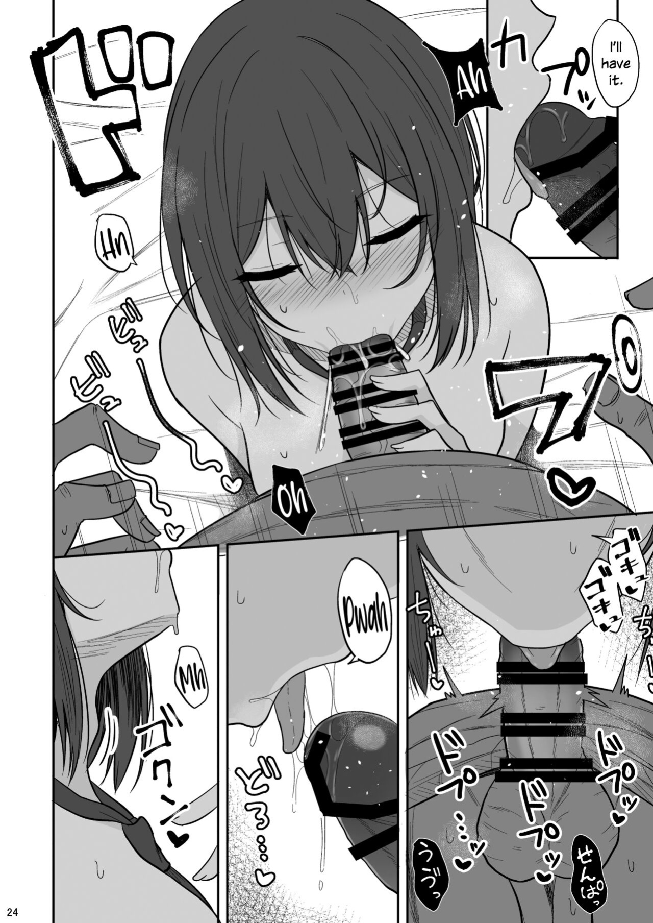 [Nekonokone (Takeyuu)] Tsumetai Senpai ga Mukyoka Nakadashi Sareru made [SDTLs]