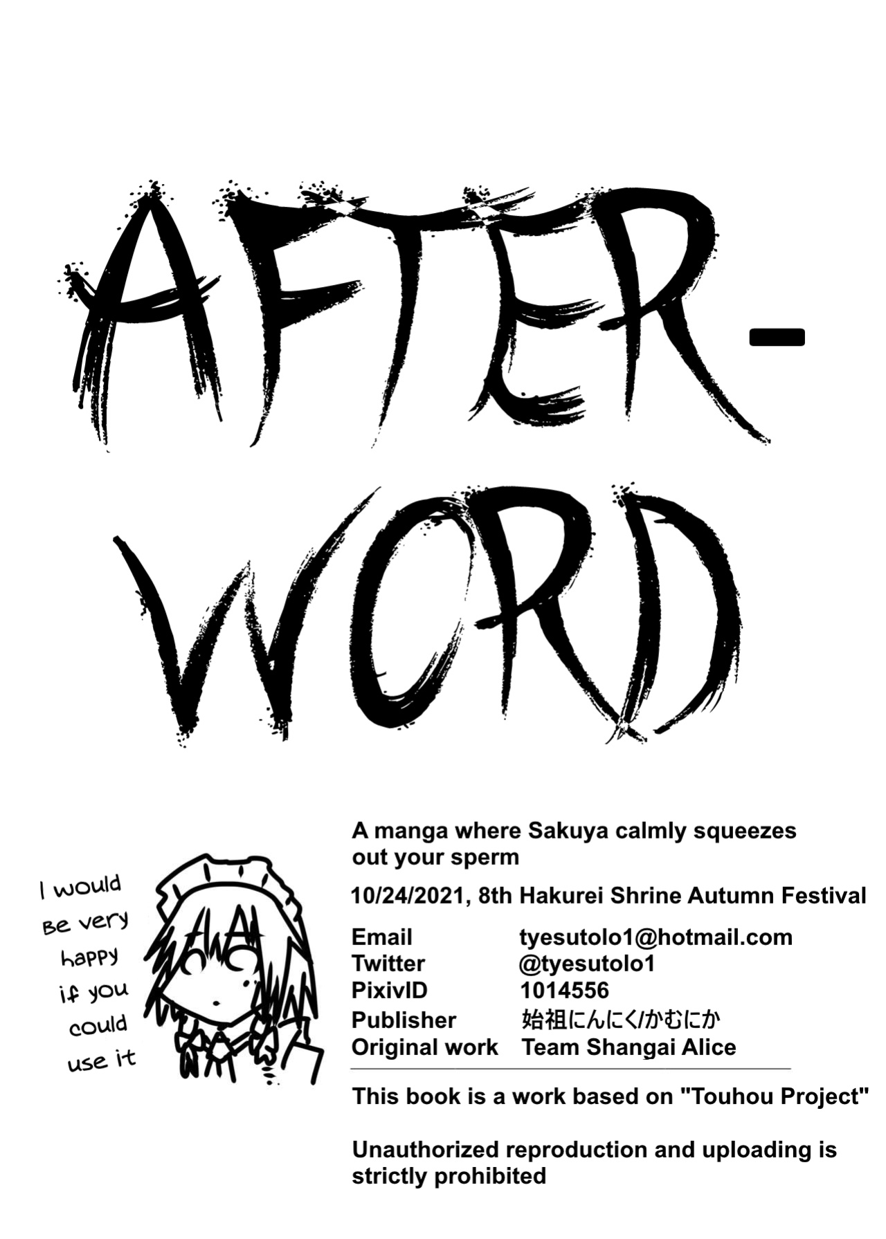 [Shiso Ninniku (Kamunika)] Sakuya-san ni Tantan to Sakusei Sareru Manga | A manga where Sakuya-san calmly squeezes your sperm (Touhou Project) [FunnyTL]