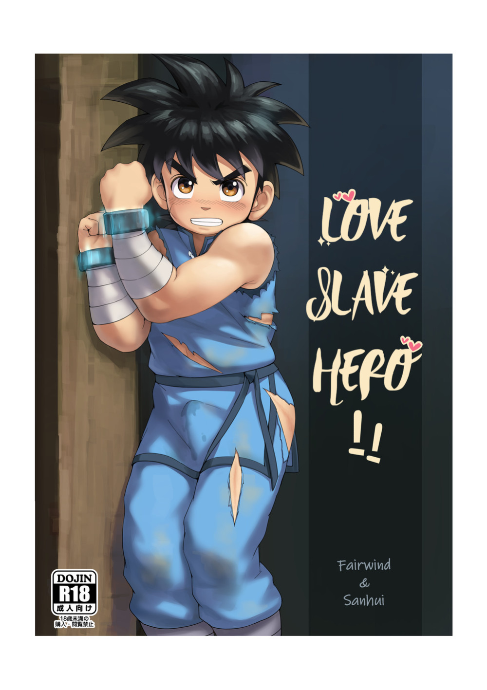 [Fairwind] Love Slave Hero [Eng]