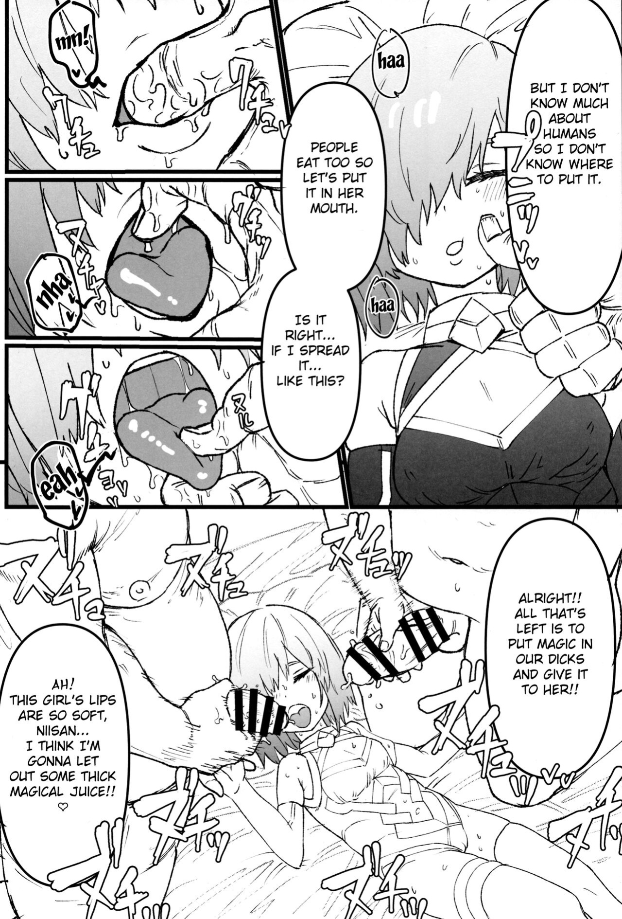 (C103) [Suihanya (Okome Taberu)] Youseikoku de Konsuishita mama NTR Mash!! Mikansei Zenpen (Fate/Grand Order) [Fated Circle]
