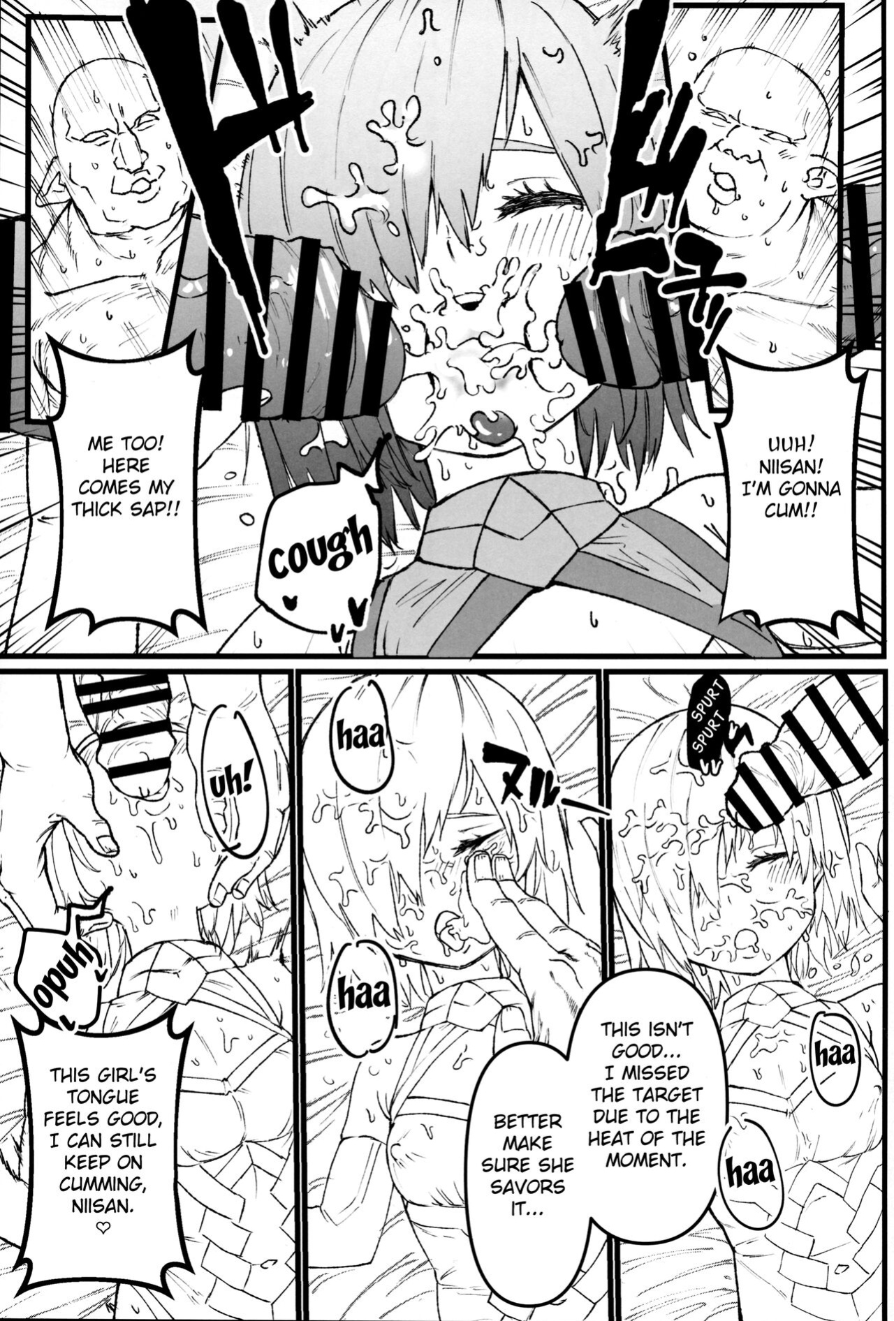 (C103) [Suihanya (Okome Taberu)] Youseikoku de Konsuishita mama NTR Mash!! Mikansei Zenpen (Fate/Grand Order) [Fated Circle]