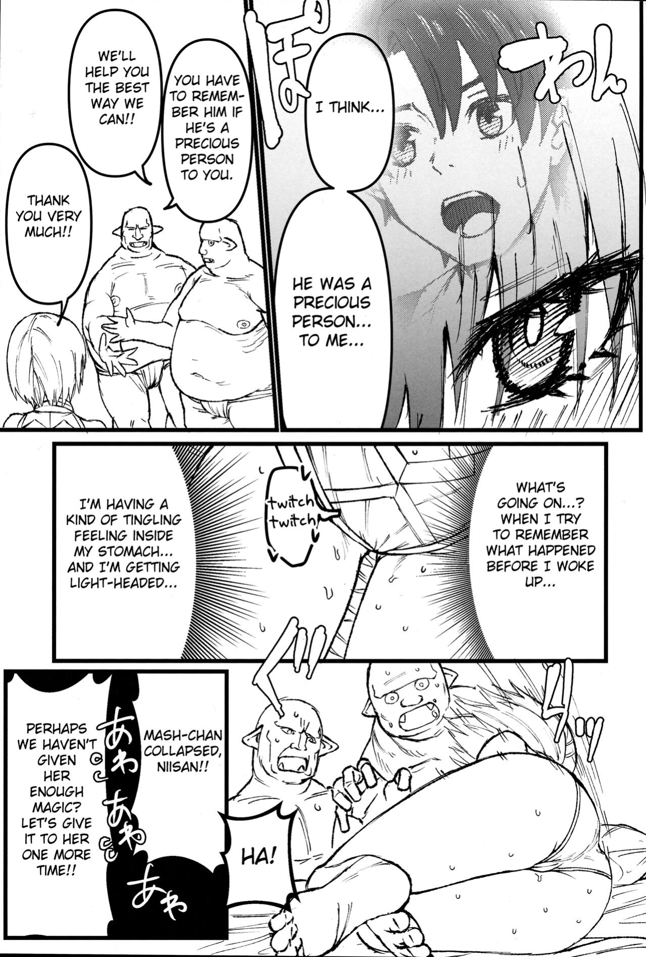 (C103) [Suihanya (Okome Taberu)] Youseikoku de Konsuishita mama NTR Mash!! Mikansei Zenpen (Fate/Grand Order) [Fated Circle]