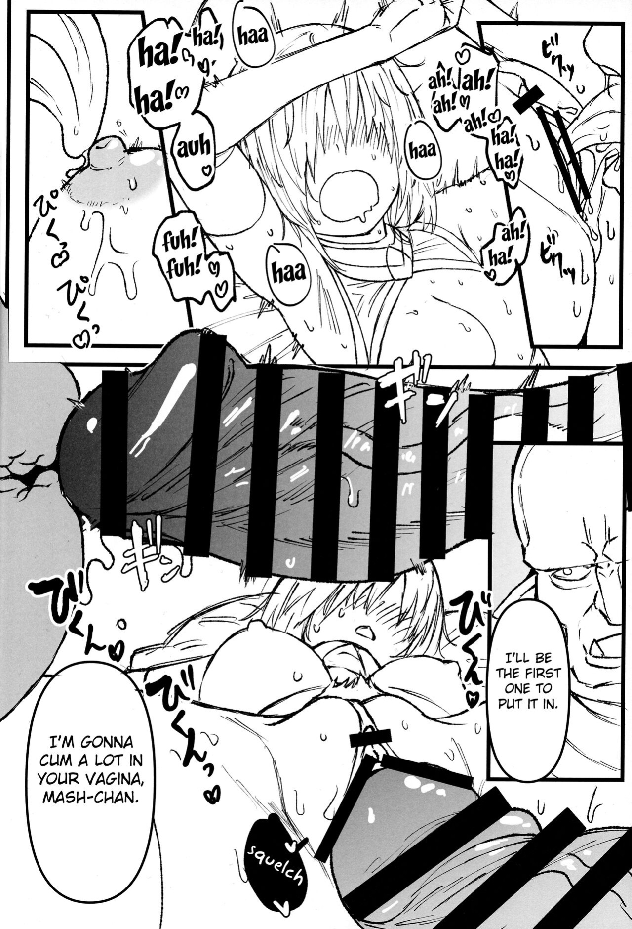 (C103) [Suihanya (Okome Taberu)] Youseikoku de Konsuishita mama NTR Mash!! Mikansei Zenpen (Fate/Grand Order) [Fated Circle]