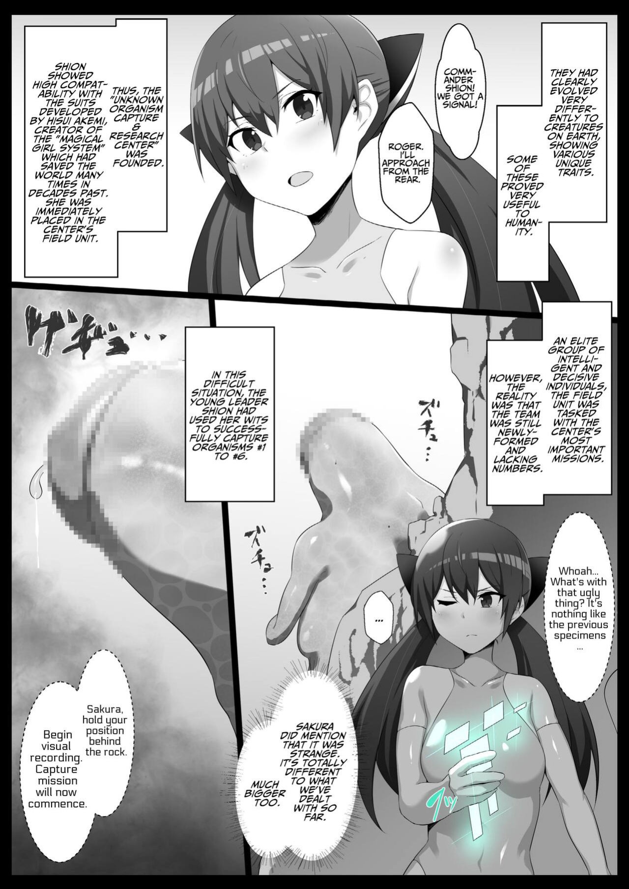 [Semakute Kurai (Kyouan)] Mararion [Translators Unite]