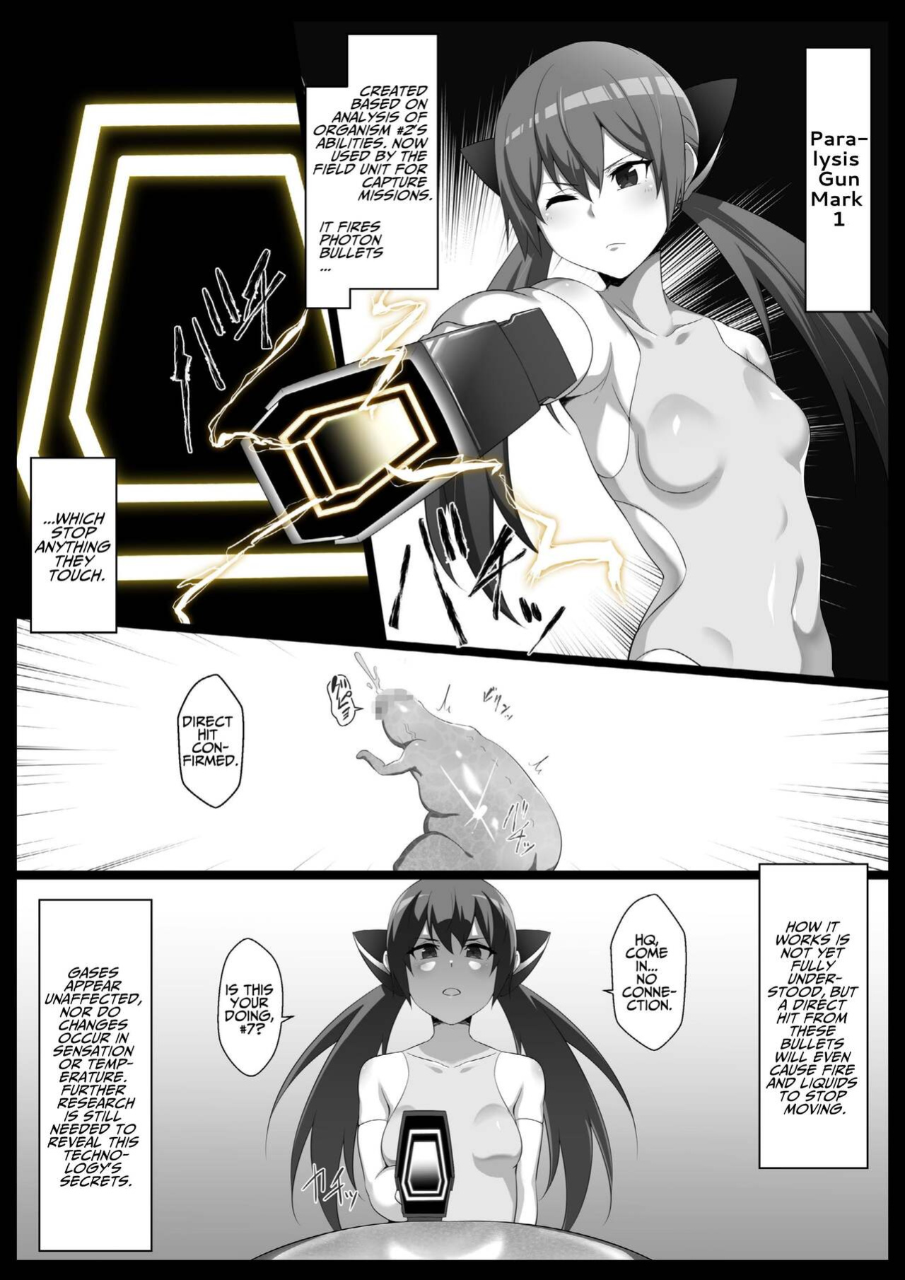 [Semakute Kurai (Kyouan)] Mararion [Translators Unite]