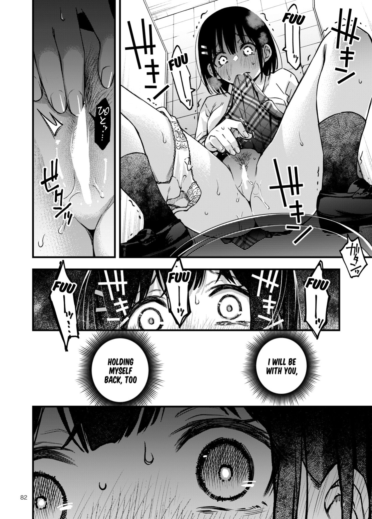 [Dojiro Books (Dojiro)] Shojo ga Doutei to no Hatsutaiken de Mezamechau Hanashi 2 Extra chapters