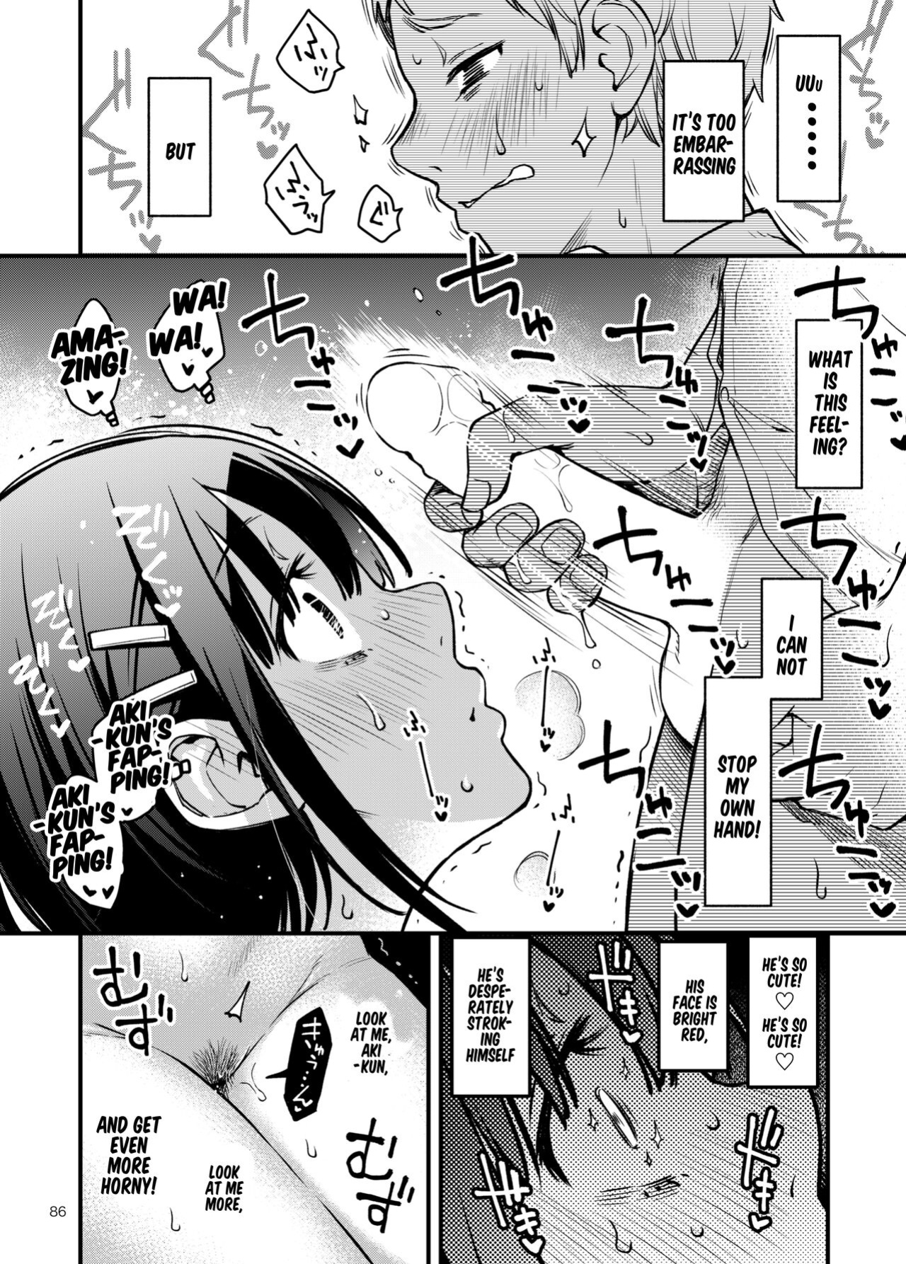 [Dojiro Books (Dojiro)] Shojo ga Doutei to no Hatsutaiken de Mezamechau Hanashi 2 Extra chapters
