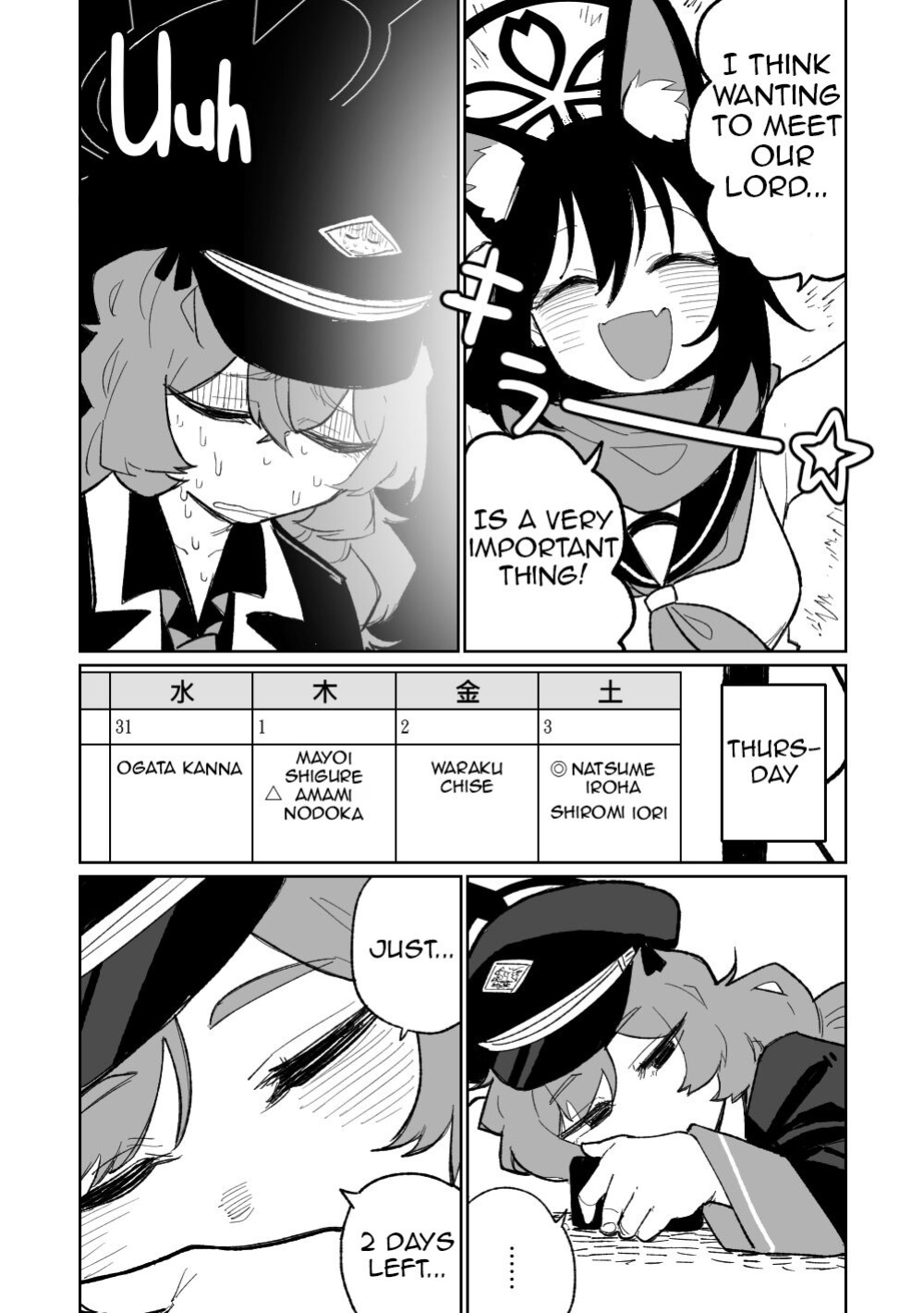 [Hightway 420] Iroha wa Oshioki Saretai | Iroha wants to get punished (Blue Archive)(Shiririn)