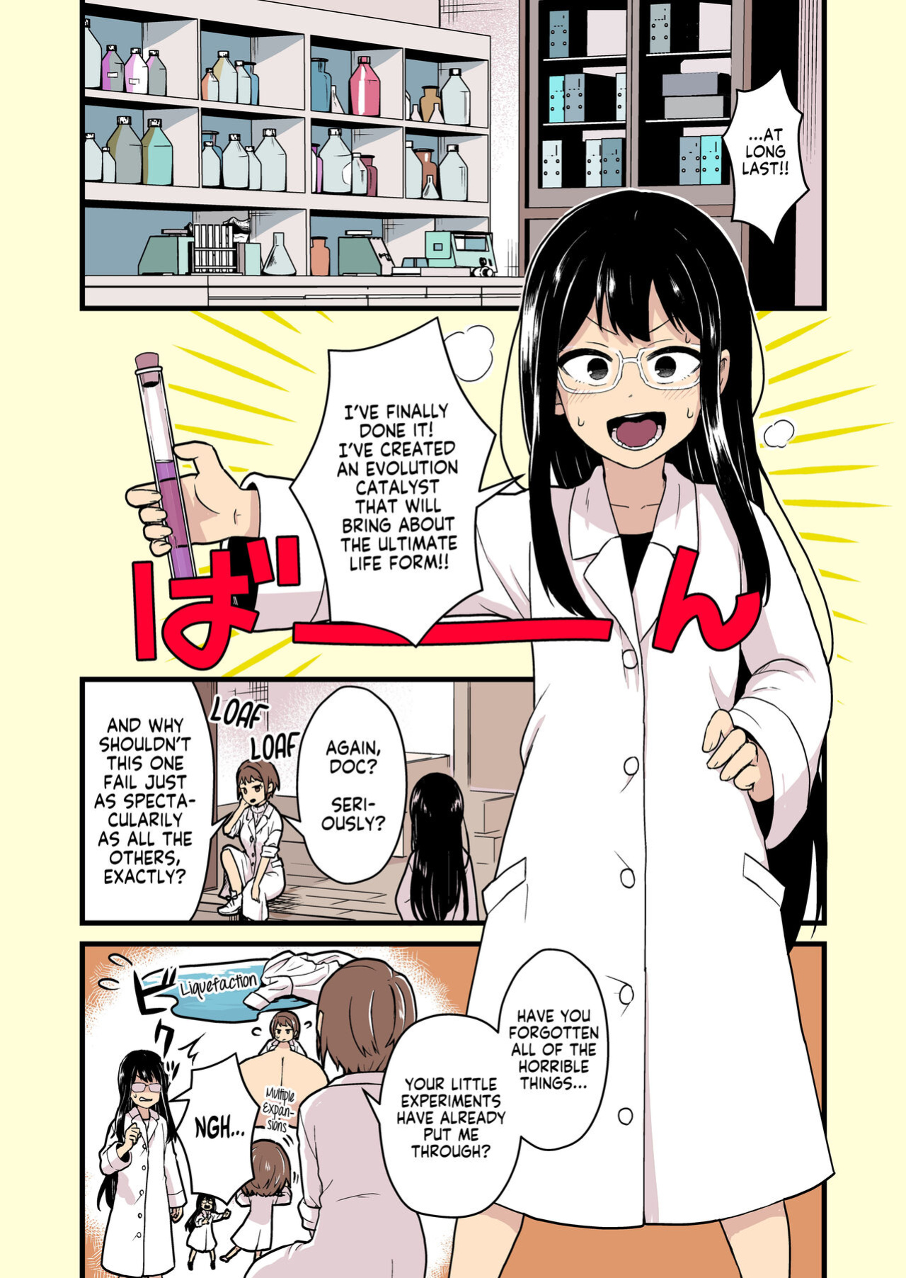 [kitsunekopandanuki (pandanuki)] Kankaku Shadan Jikken Shippai | Failed Sensory Deprivation Experiment