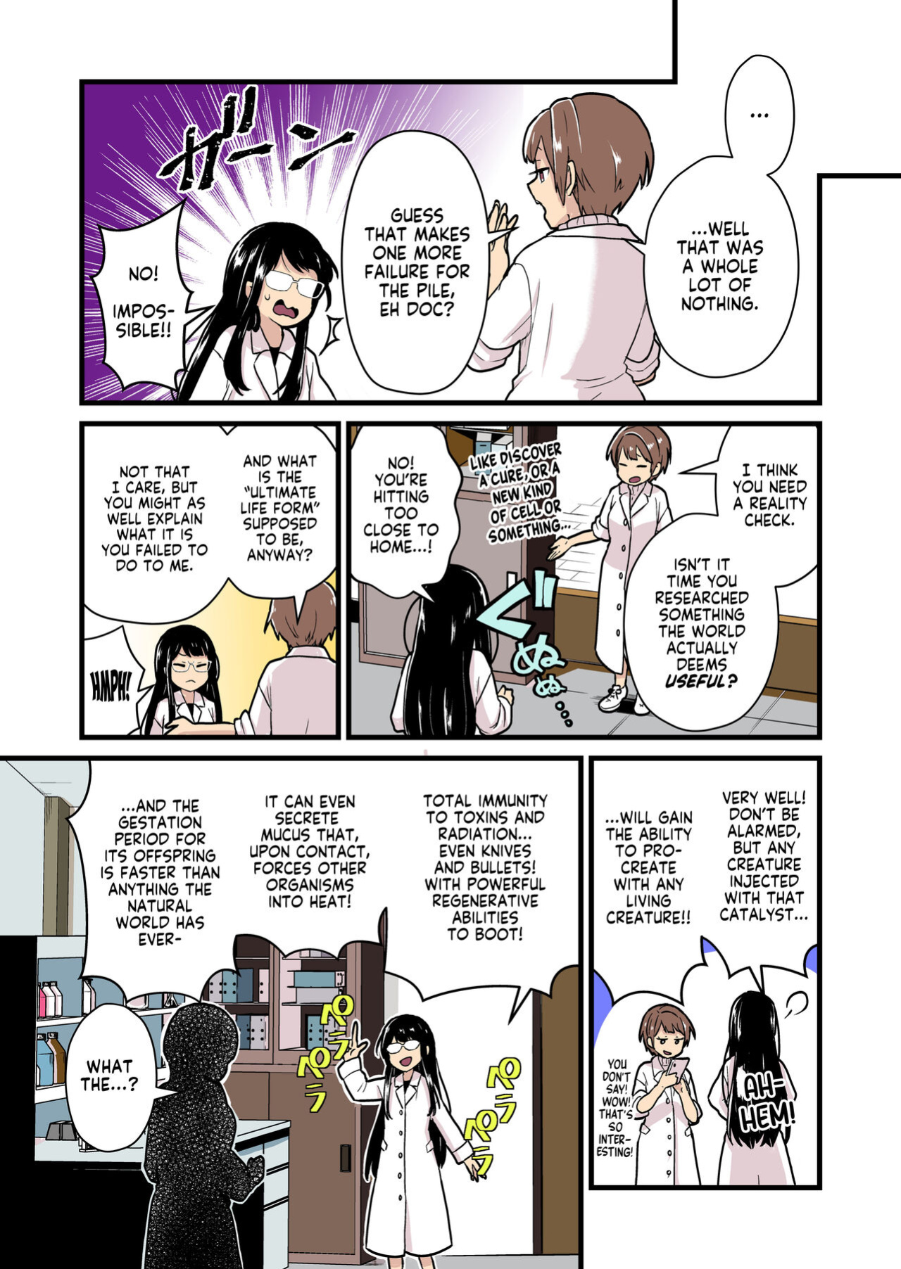 [kitsunekopandanuki (pandanuki)] Kankaku Shadan Jikken Shippai | Failed Sensory Deprivation Experiment