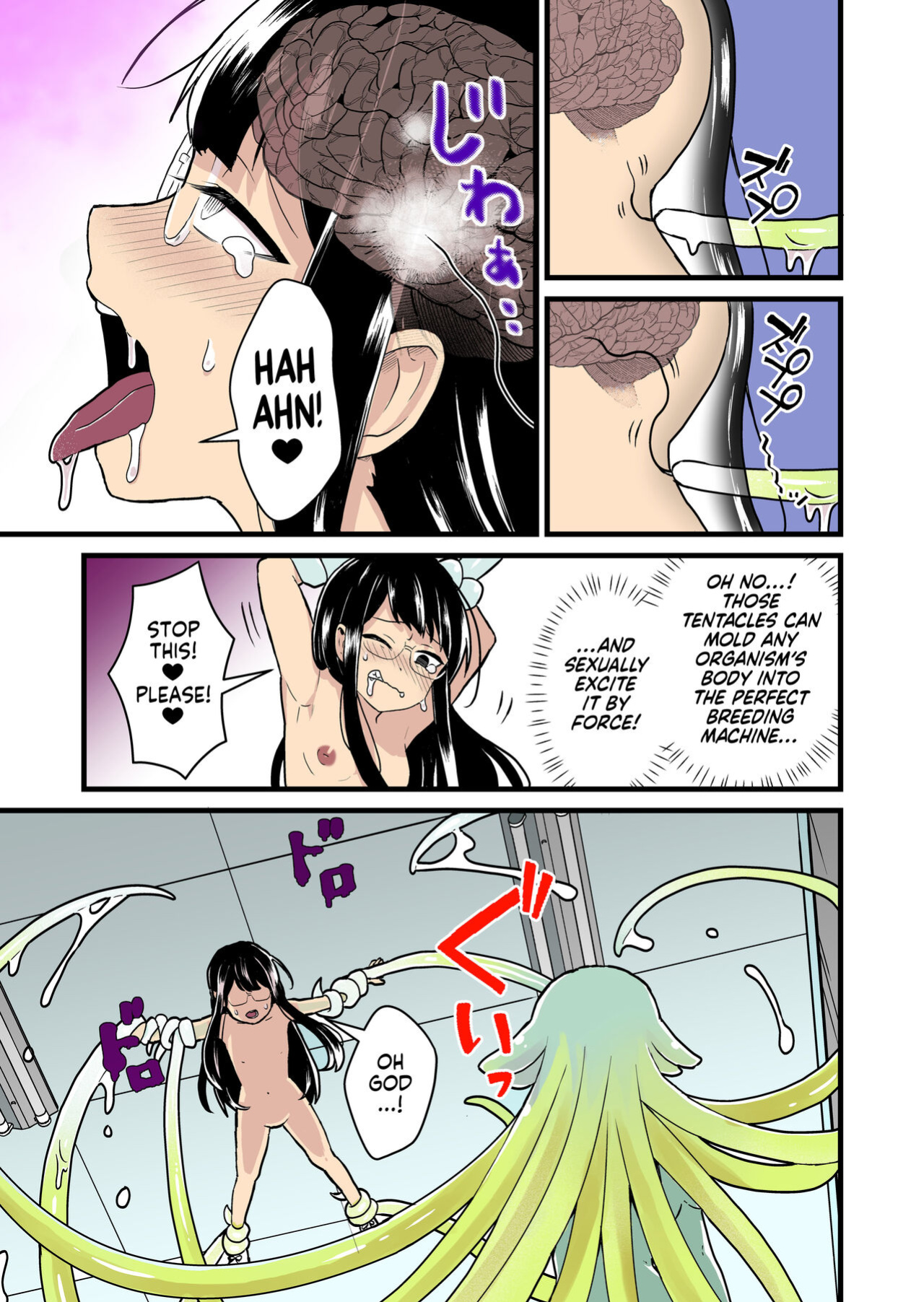 [kitsunekopandanuki (pandanuki)] Kankaku Shadan Jikken Shippai | Failed Sensory Deprivation Experiment