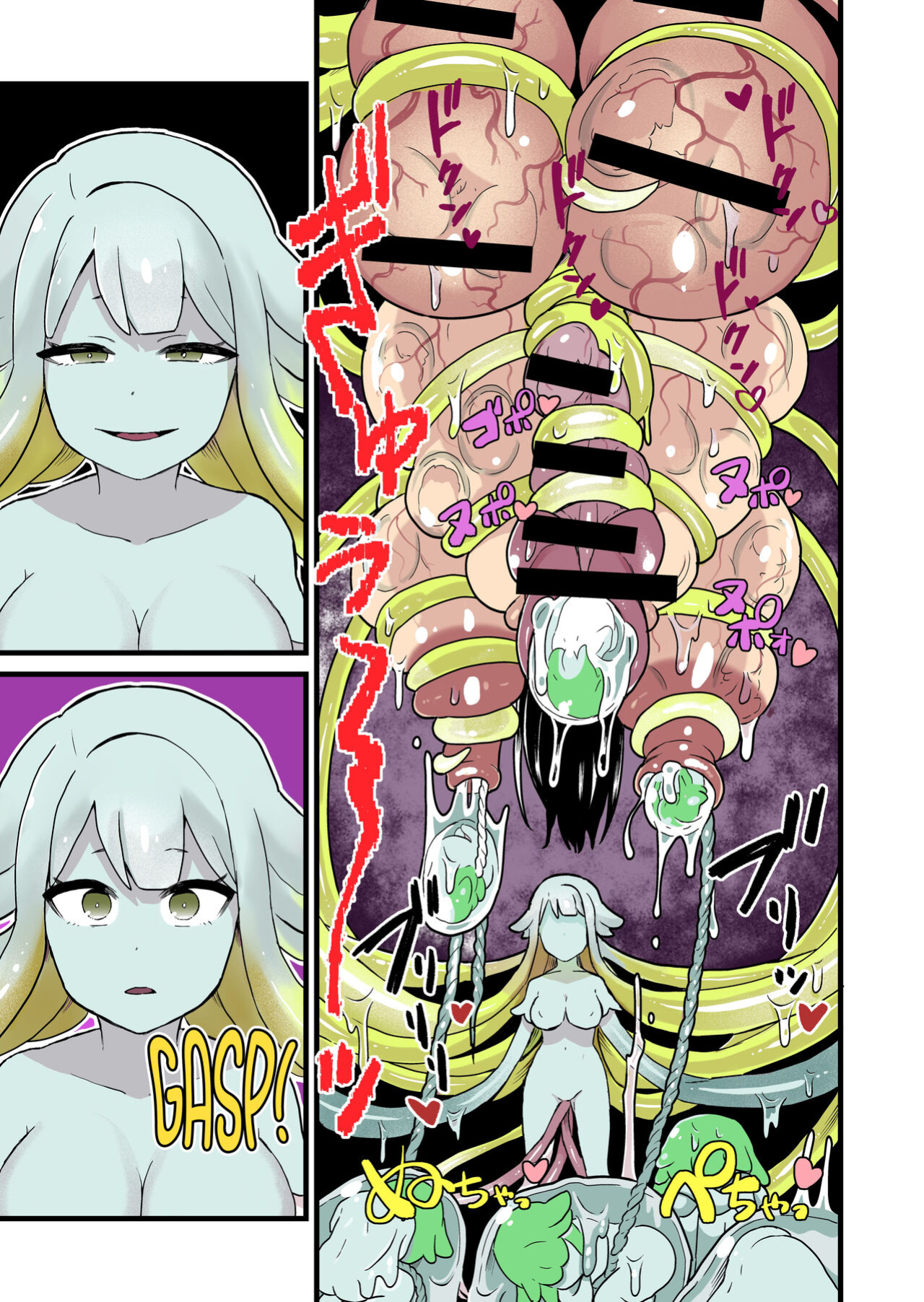 [kitsunekopandanuki (pandanuki)] Kankaku Shadan Jikken Shippai | Failed Sensory Deprivation Experiment