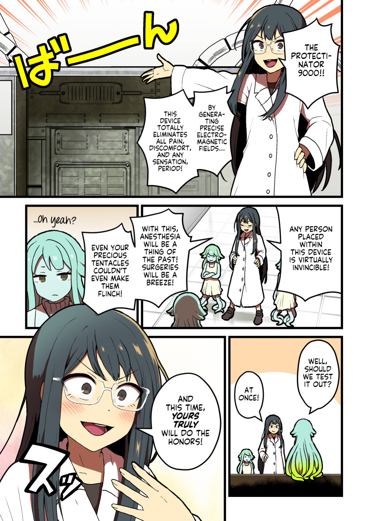[kitsunekopandanuki (pandanuki)] Kankaku Shadan Jikken Shippai | Failed Sensory Deprivation Experiment