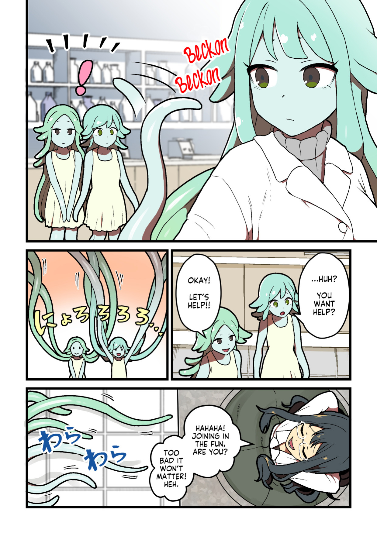 [kitsunekopandanuki (pandanuki)] Kankaku Shadan Jikken Shippai | Failed Sensory Deprivation Experiment