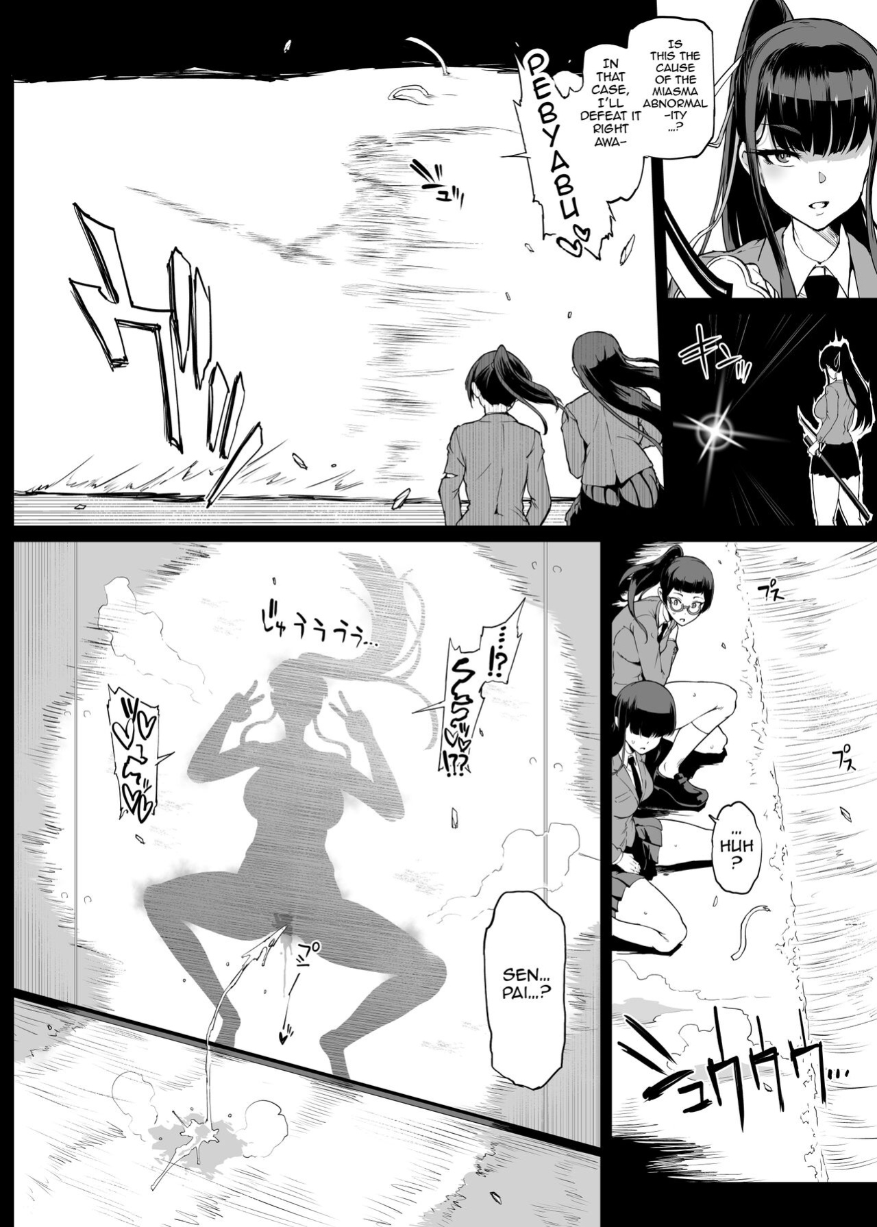 [Fan no Hitori] "Taimabu Season 4" Climax Shadow-ification Compilation [Jormungandr]