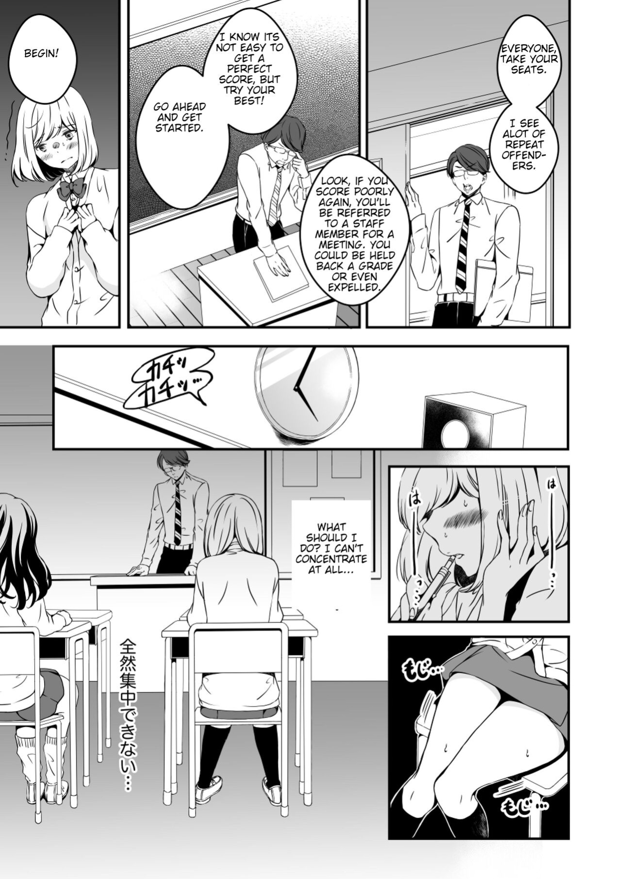 [Marialite (Yuzuki)] Onnanoko ni Naritai Ore to, Onna ni Akita Gal 2