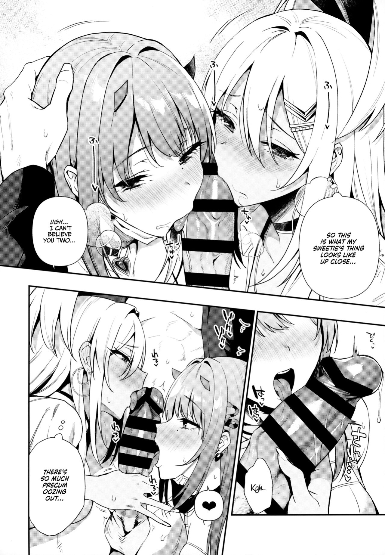 (C102) [Ikihaji Hummingbird (Amano Don)] Gals Showdown (Goddess of Victory: Nikke) [head empty]