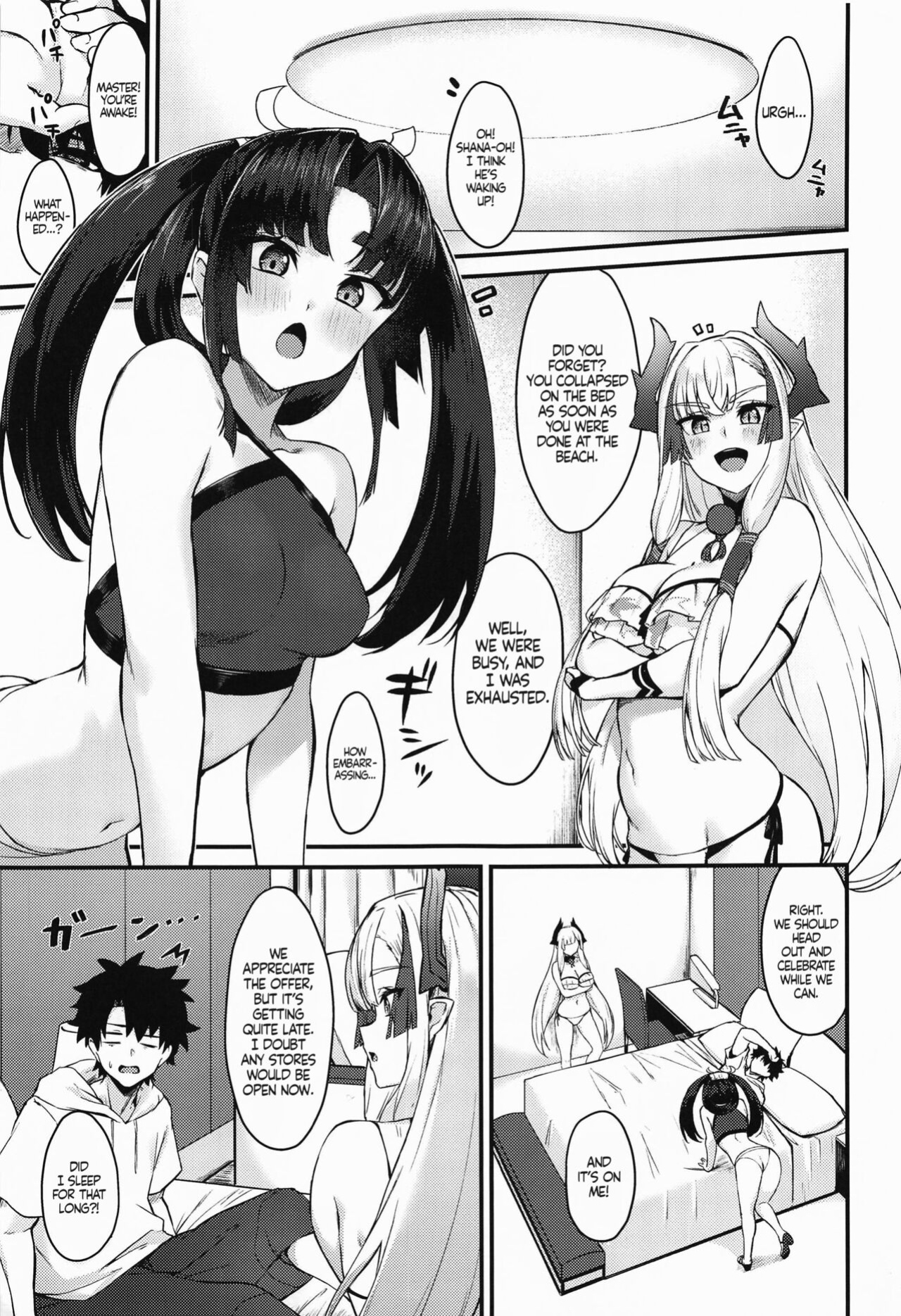(C103) [Ayashii Bochi (PINTA)] A Book Where You Get Milked Dry by Ushiwaka and Master Kiichi (Fate/Grand Order) [LunaticSeibah]