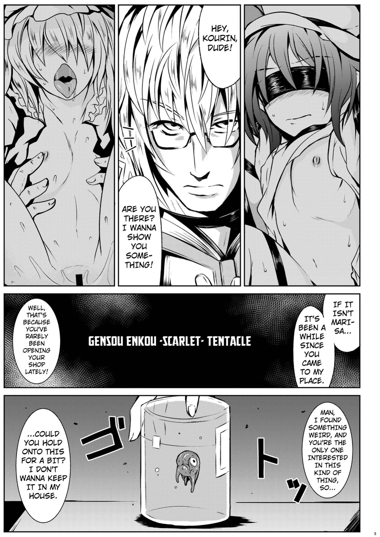 (Reitaisai 13) [MegaSoundOrchestra (Sanwaribiki)] Gensou Enkou ~Scarlet~ Shoku (Touhou Project) [Kuraudo]