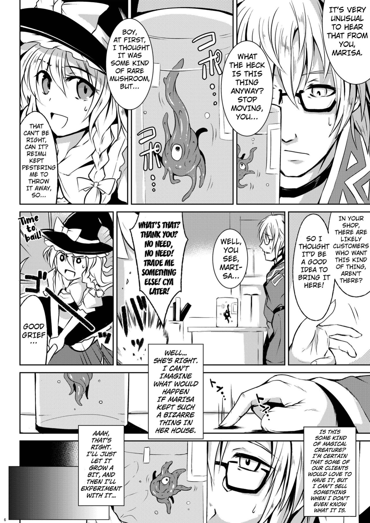 (Reitaisai 13) [MegaSoundOrchestra (Sanwaribiki)] Gensou Enkou ~Scarlet~ Shoku (Touhou Project) [Kuraudo]
