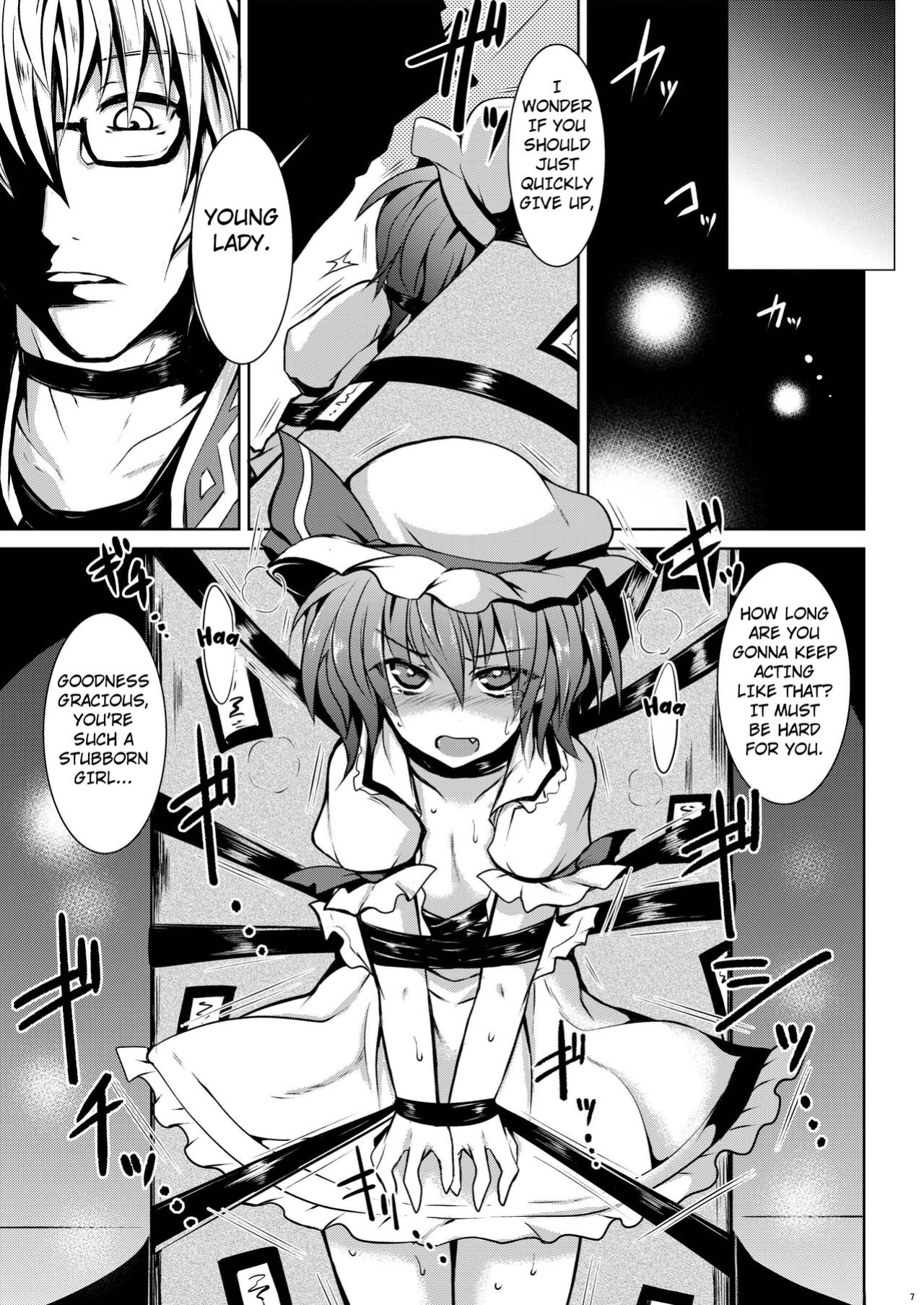(Reitaisai 13) [MegaSoundOrchestra (Sanwaribiki)] Gensou Enkou ~Scarlet~ Shoku (Touhou Project) [Kuraudo]
