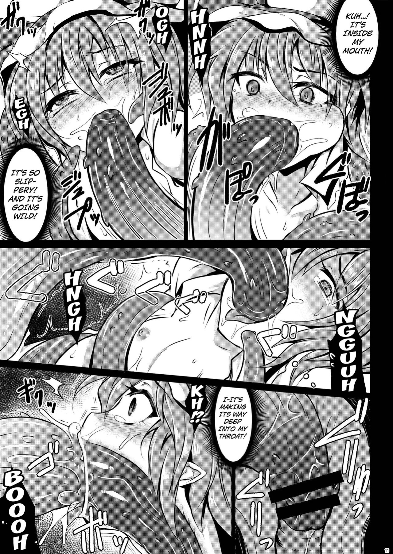 (Reitaisai 13) [MegaSoundOrchestra (Sanwaribiki)] Gensou Enkou ~Scarlet~ Shoku (Touhou Project) [Kuraudo]