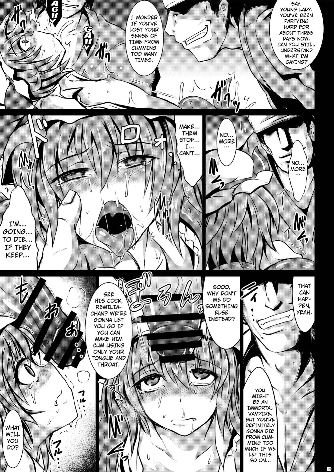 (Reitaisai 13) [MegaSoundOrchestra (Sanwaribiki)] Gensou Enkou ~Scarlet~ Shoku (Touhou Project) [Kuraudo]