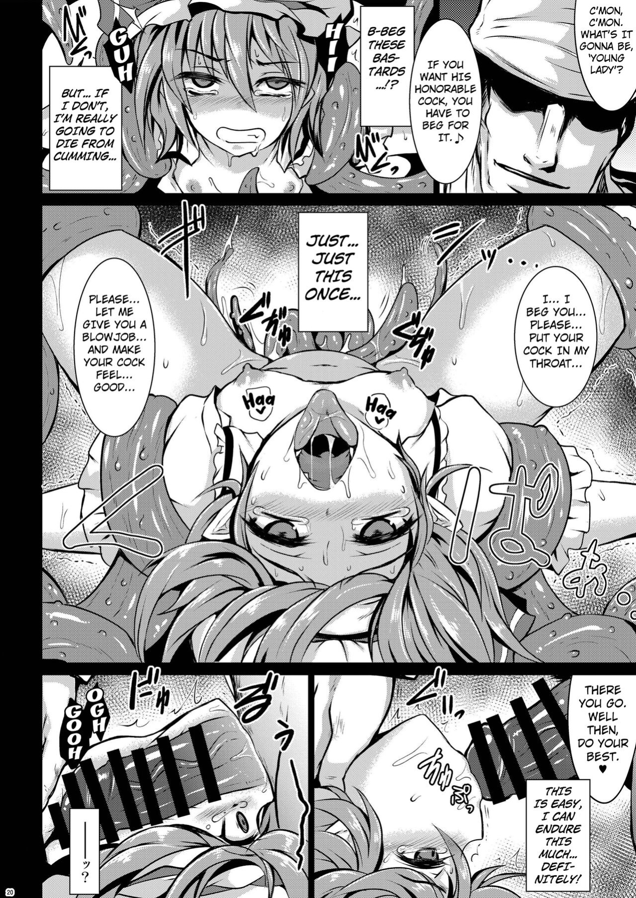 (Reitaisai 13) [MegaSoundOrchestra (Sanwaribiki)] Gensou Enkou ~Scarlet~ Shoku (Touhou Project) [Kuraudo]