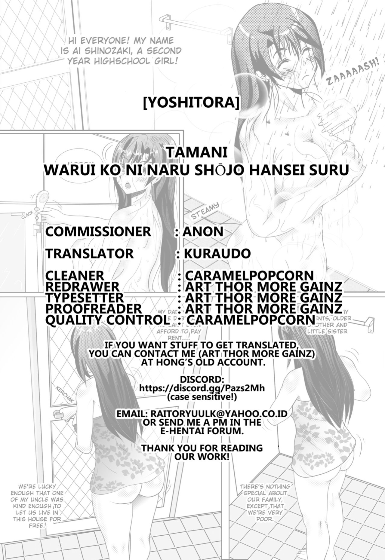 (Reitaisai 13) [MegaSoundOrchestra (Sanwaribiki)] Gensou Enkou ~Scarlet~ Shoku (Touhou Project) [Kuraudo]