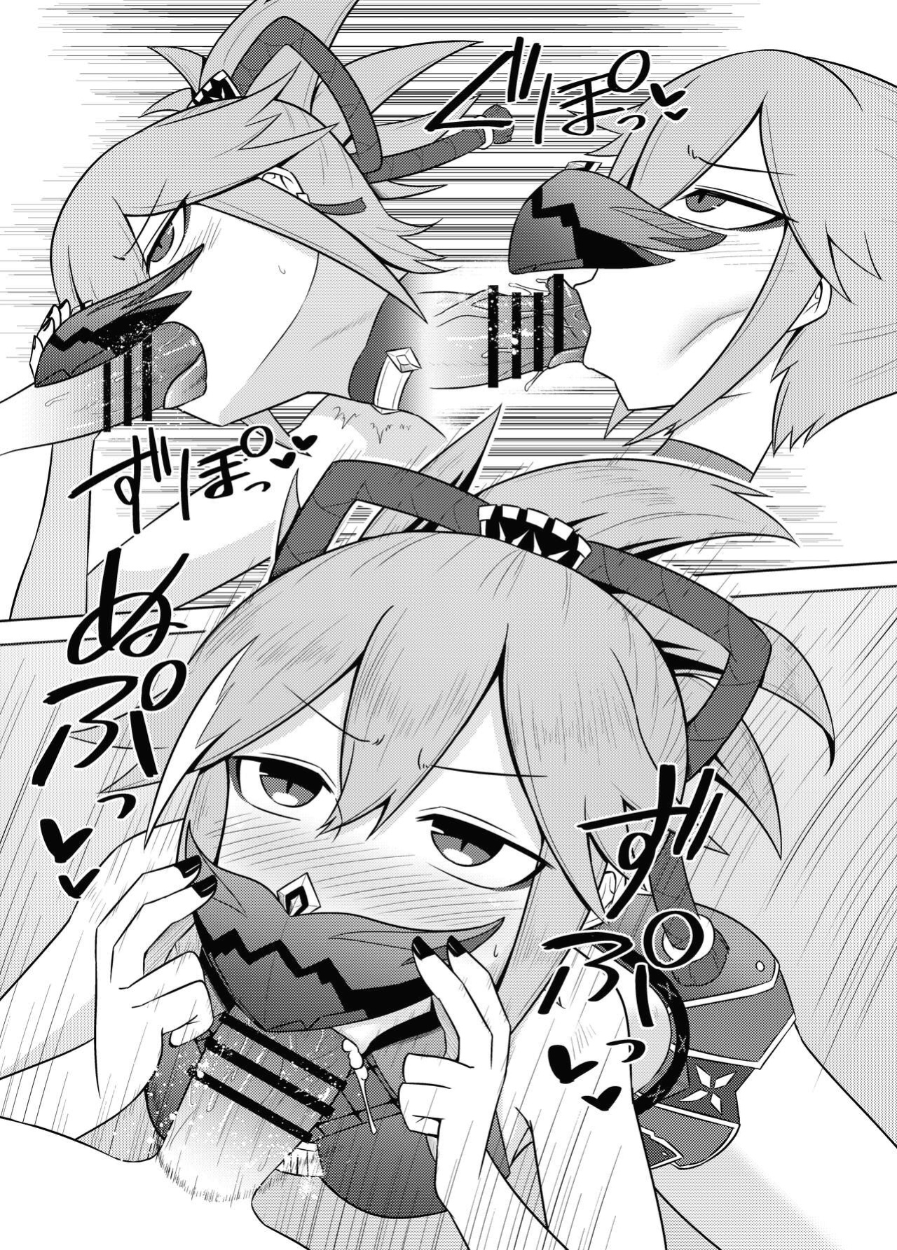 [Atelier:Dew (Kurakumo Nue)] Arataki-ha no Shikinguri | The Arataki Faction's Fundraising Methods (Genshin Impact)