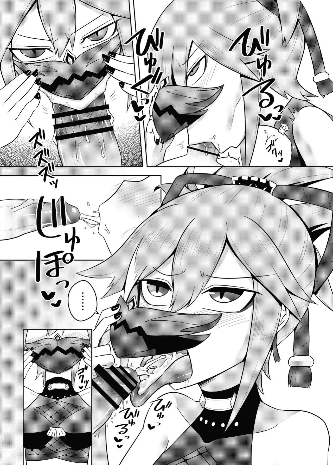 [Atelier:Dew (Kurakumo Nue)] Arataki-ha no Shikinguri | The Arataki Faction's Fundraising Methods (Genshin Impact)
