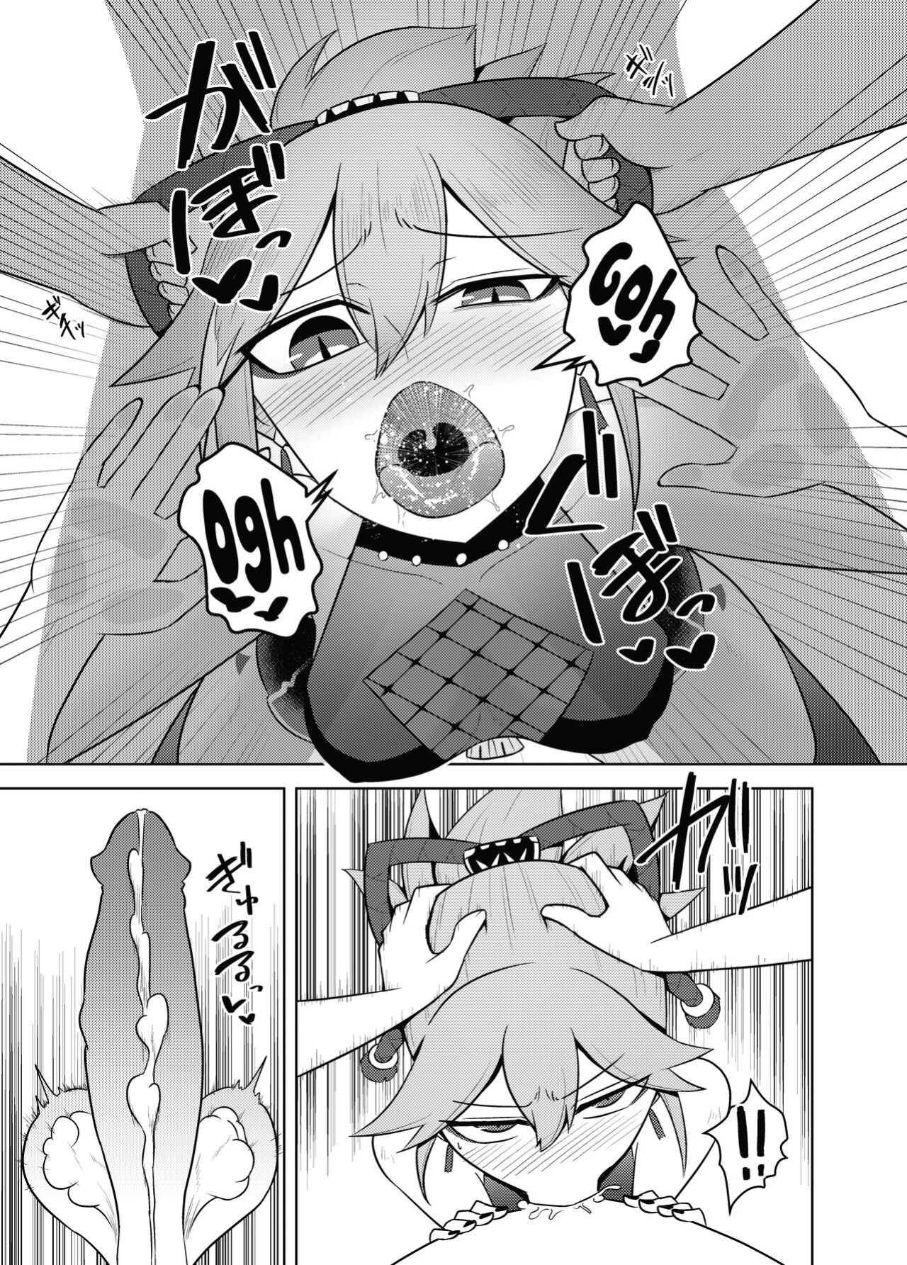 [Atelier:Dew (Kurakumo Nue)] Arataki-ha no Shikinguri | The Arataki Faction's Fundraising Methods (Genshin Impact)