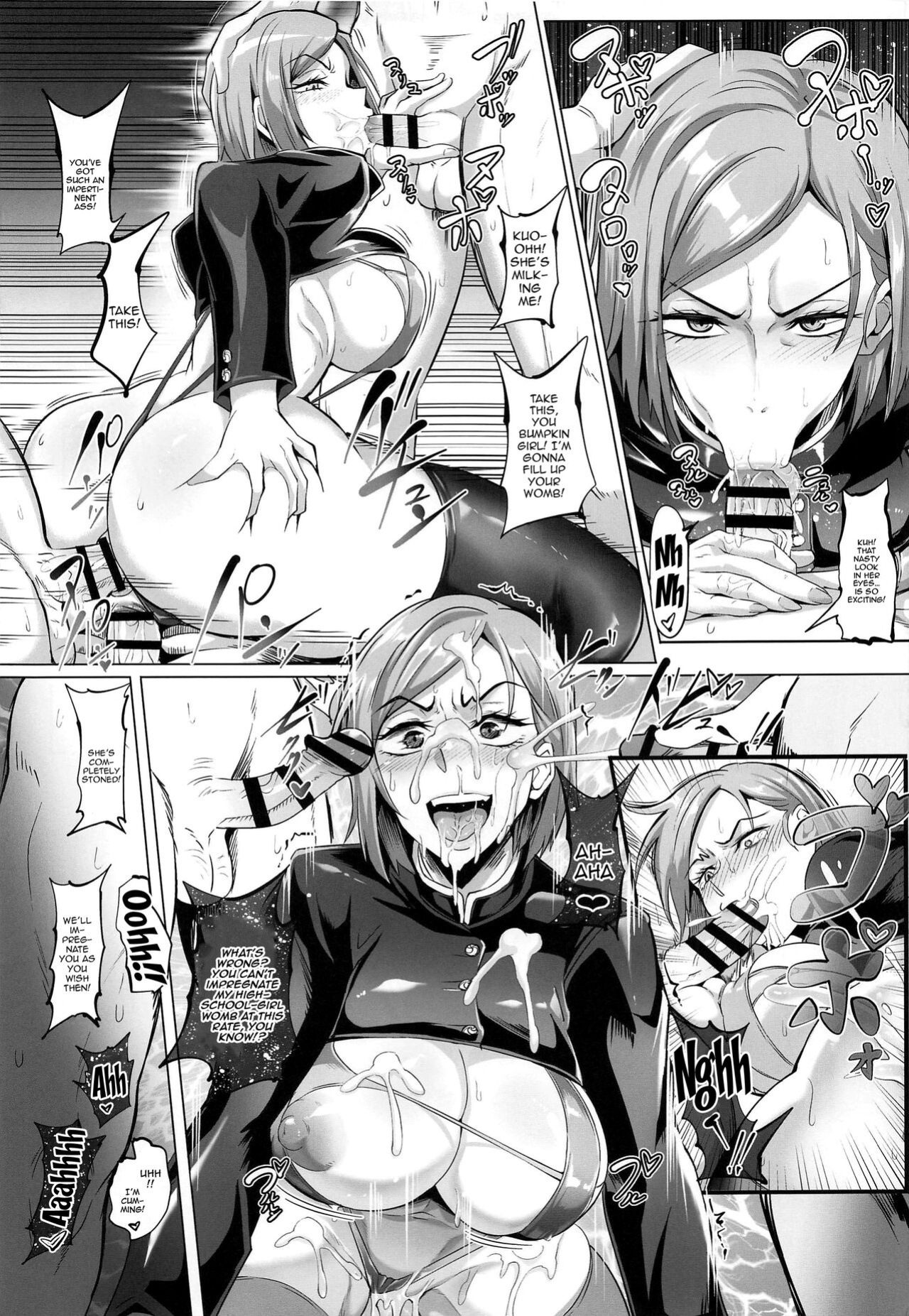 (C102) [TOPGUN (Puripuri JET)] Jujutsu Shoujo 1.0 (Jujutsu Kaisen)