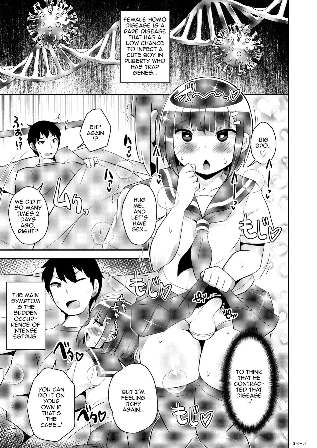 [CHINZURI BOP (Chinzurena)] Hatsujou Okama no Seishori Gakari | Attending to the Sexual Needs of a Horny Transvestite