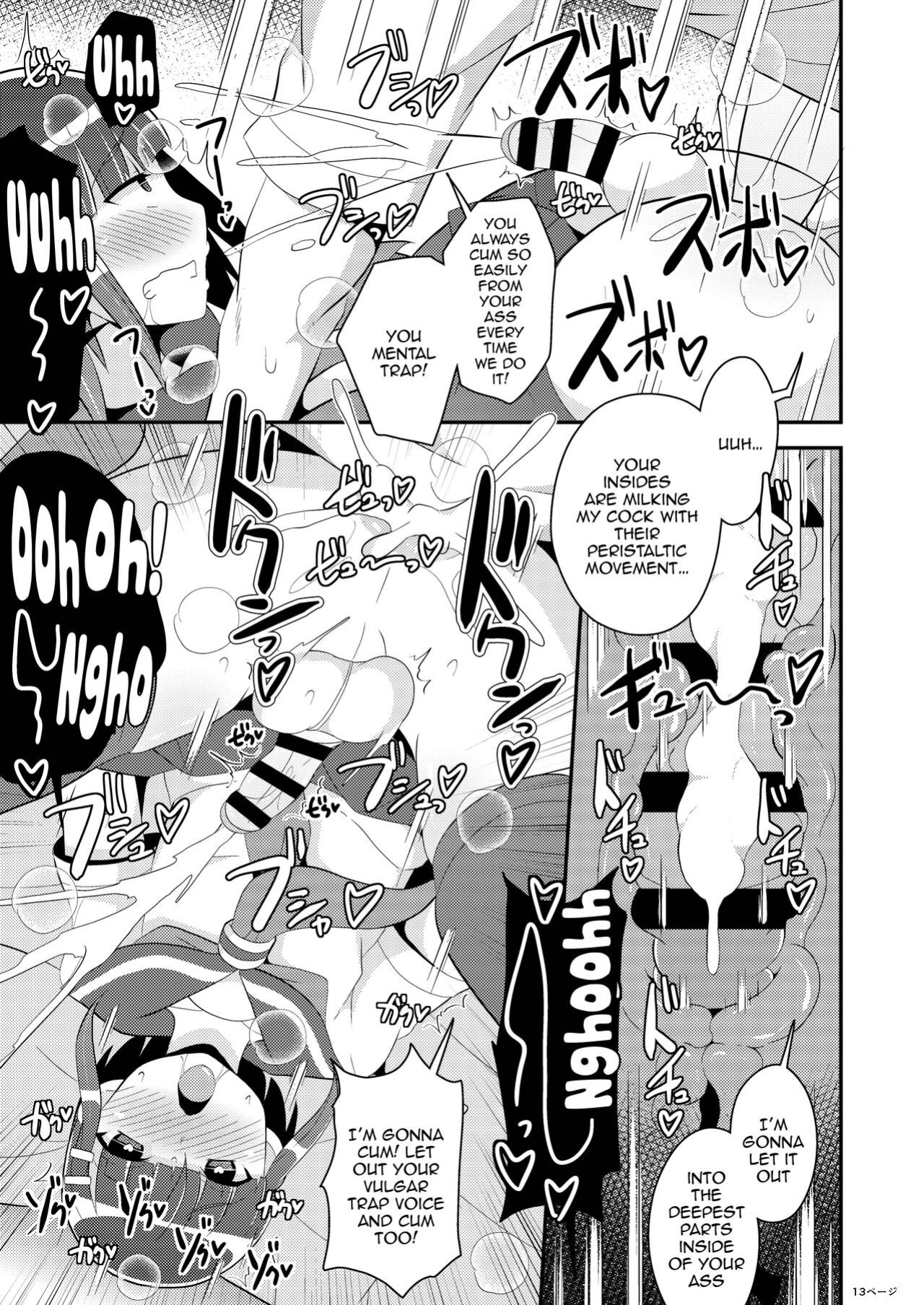 [CHINZURI BOP (Chinzurena)] Hatsujou Okama no Seishori Gakari | Attending to the Sexual Needs of a Horny Transvestite