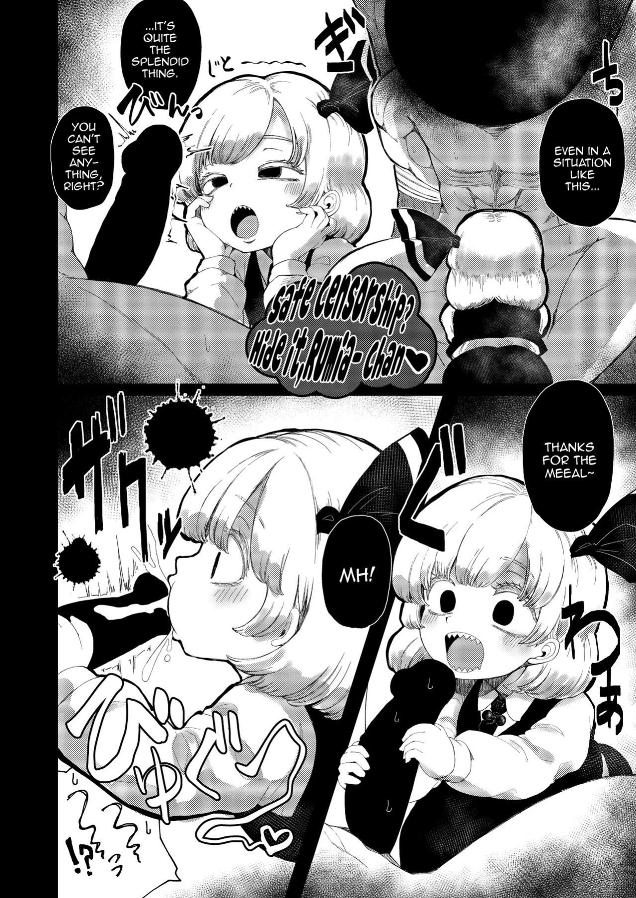 [Kusarikake Melon (Shika Miso.)] tooth GAM (Touhou Project)