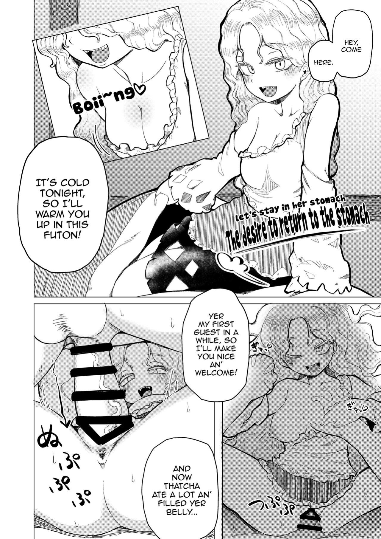[Kusarikake Melon (Shika Miso.)] tooth GAM (Touhou Project)