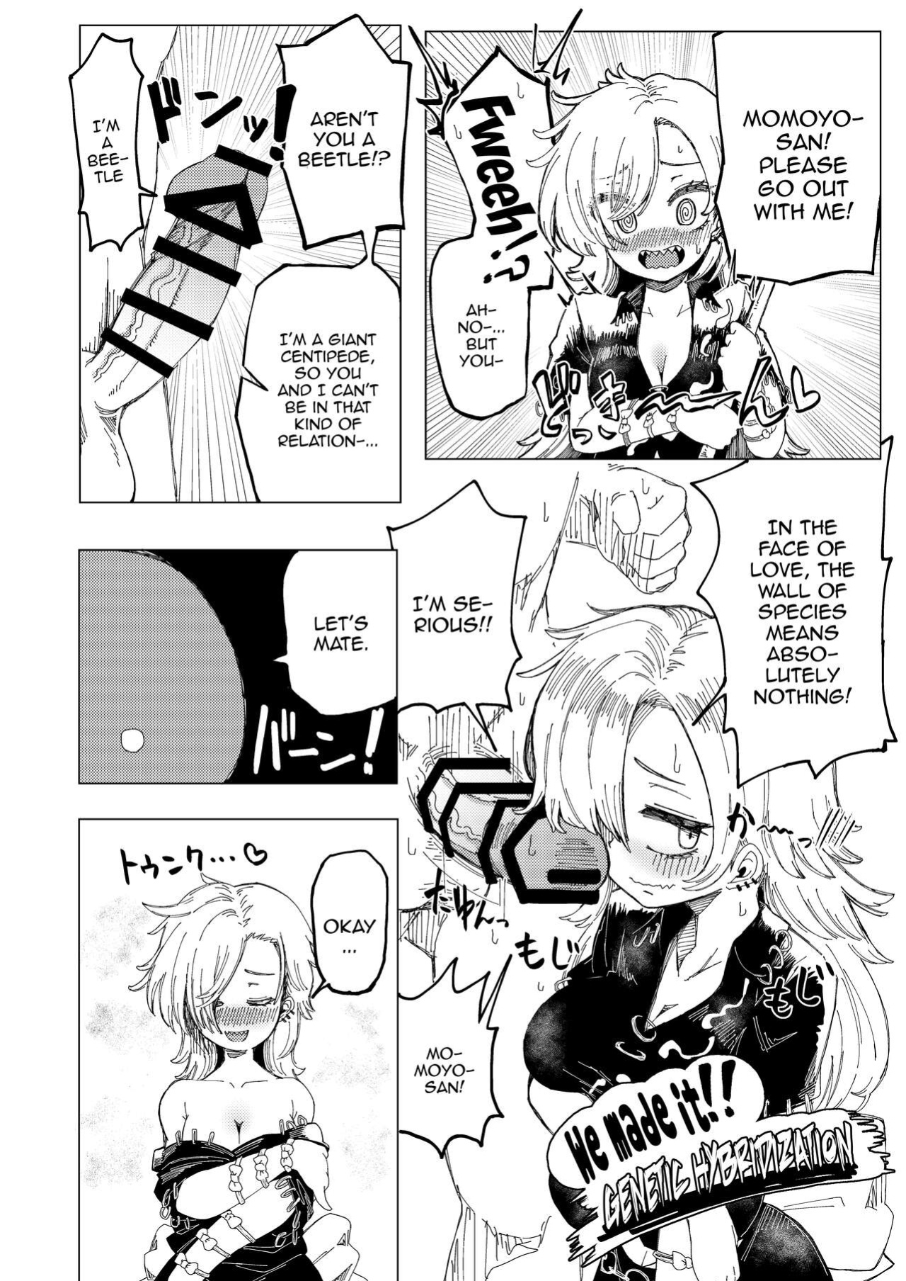 [Kusarikake Melon (Shika Miso.)] tooth GAM (Touhou Project)