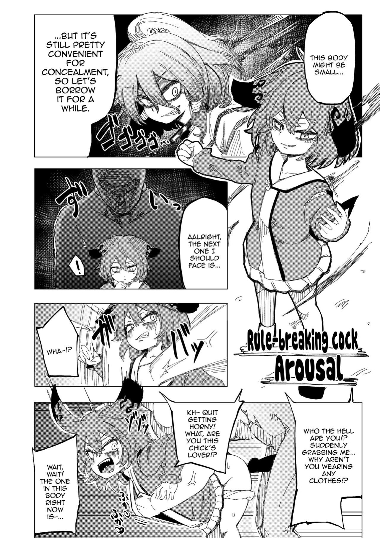 [Kusarikake Melon (Shika Miso.)] tooth GAM (Touhou Project)