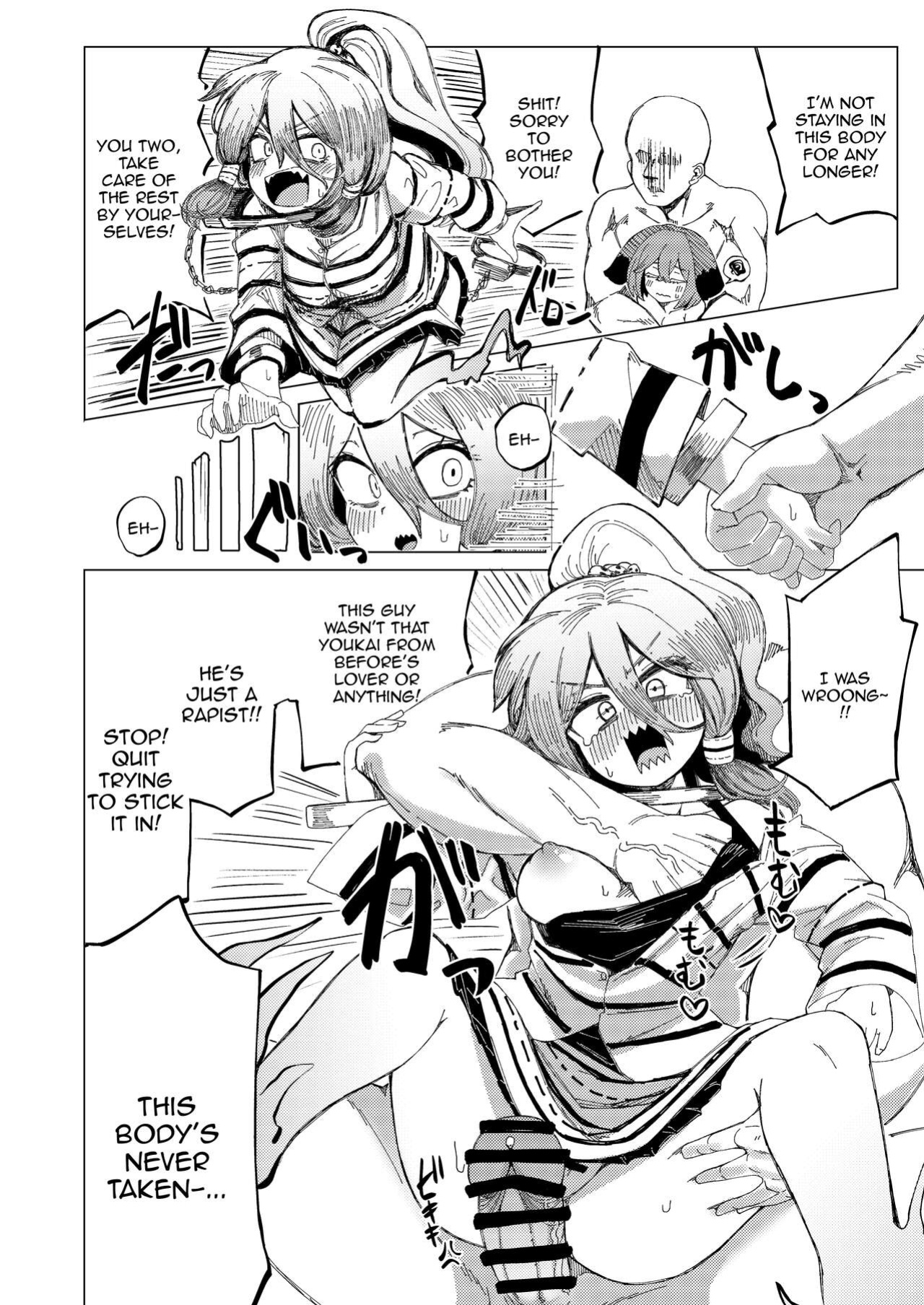 [Kusarikake Melon (Shika Miso.)] tooth GAM (Touhou Project)
