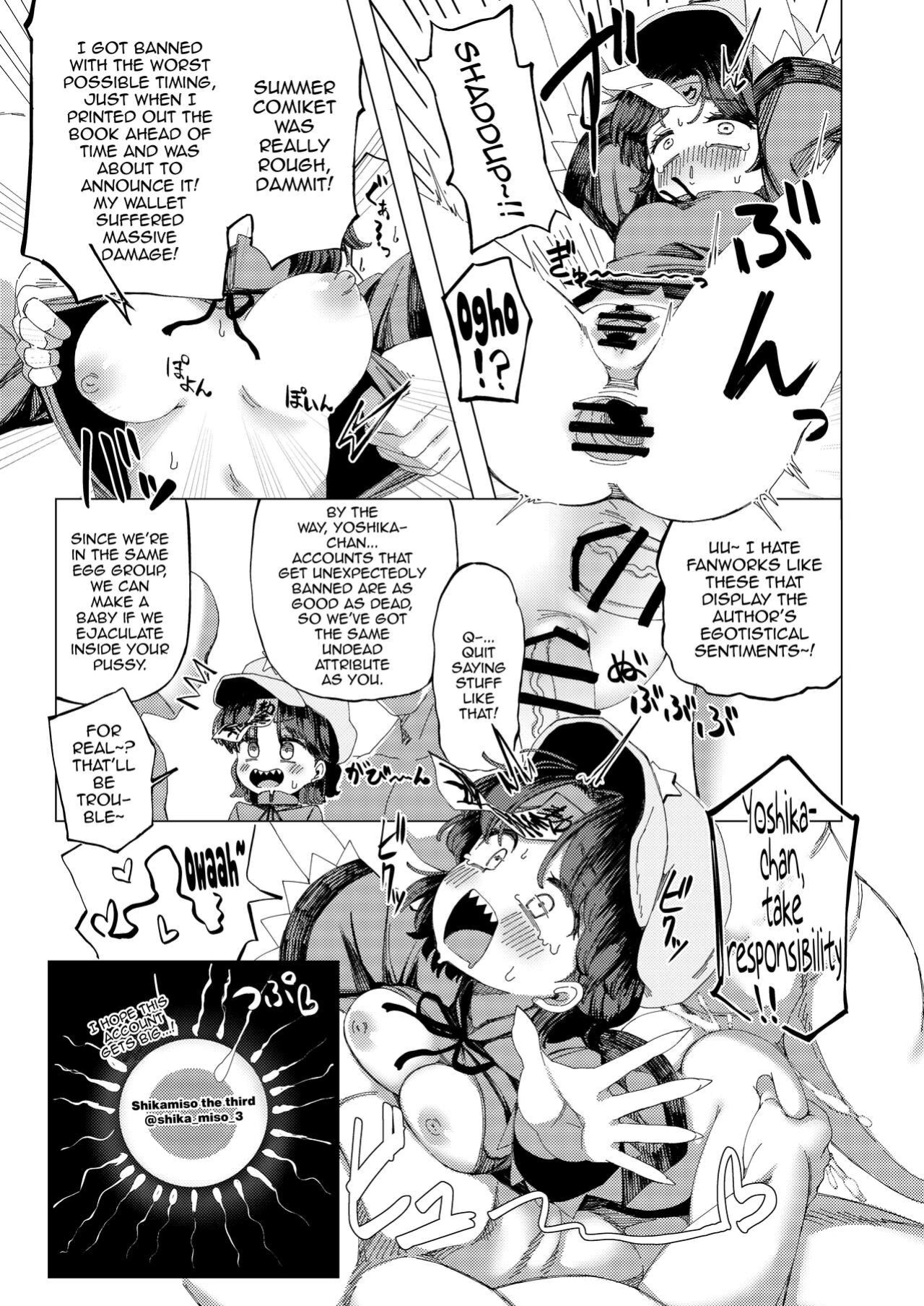[Kusarikake Melon (Shika Miso.)] tooth GAM (Touhou Project)