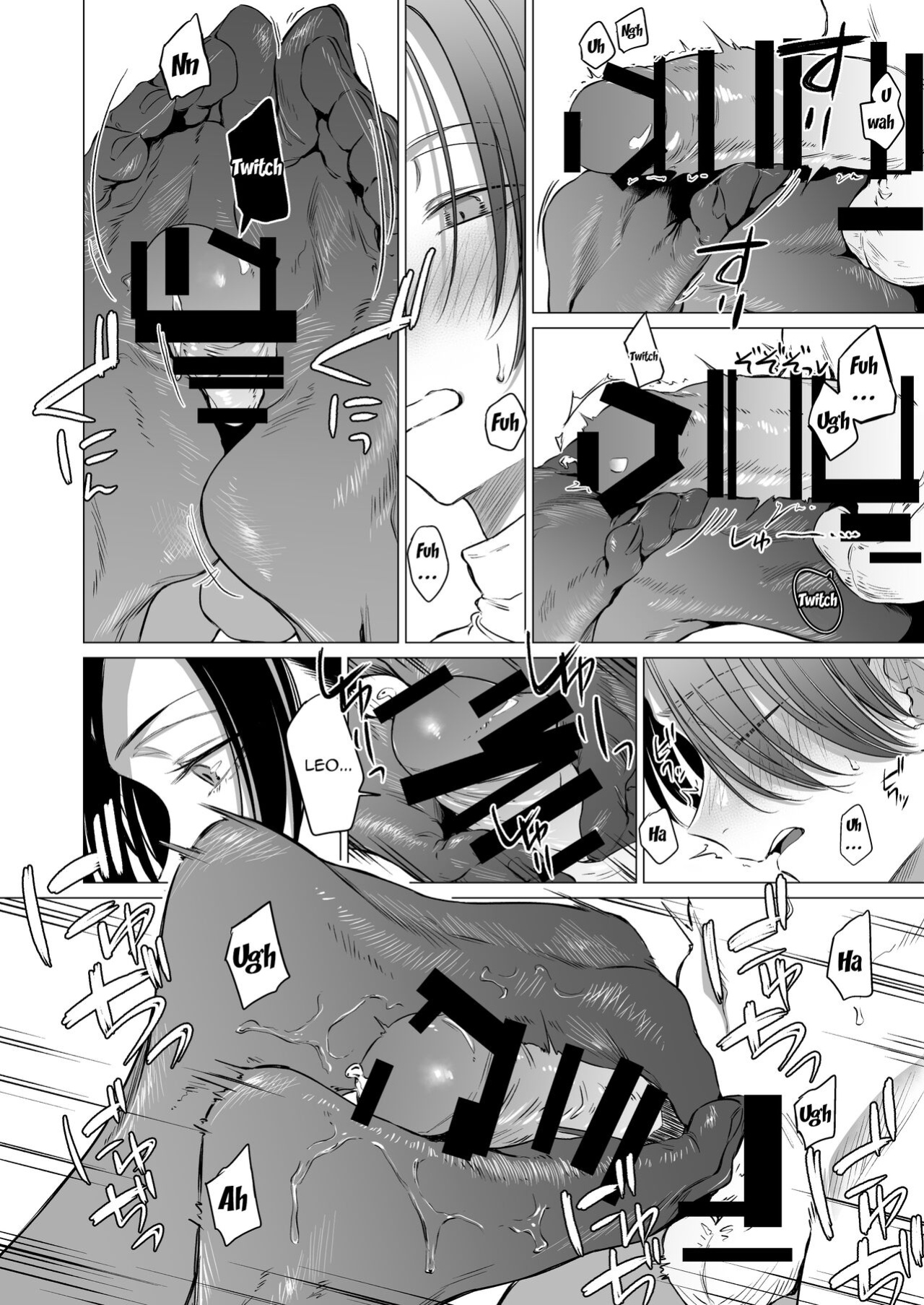 [Ichi no Hako (Tsukumo Nikyu)] Eccentric jollies me along