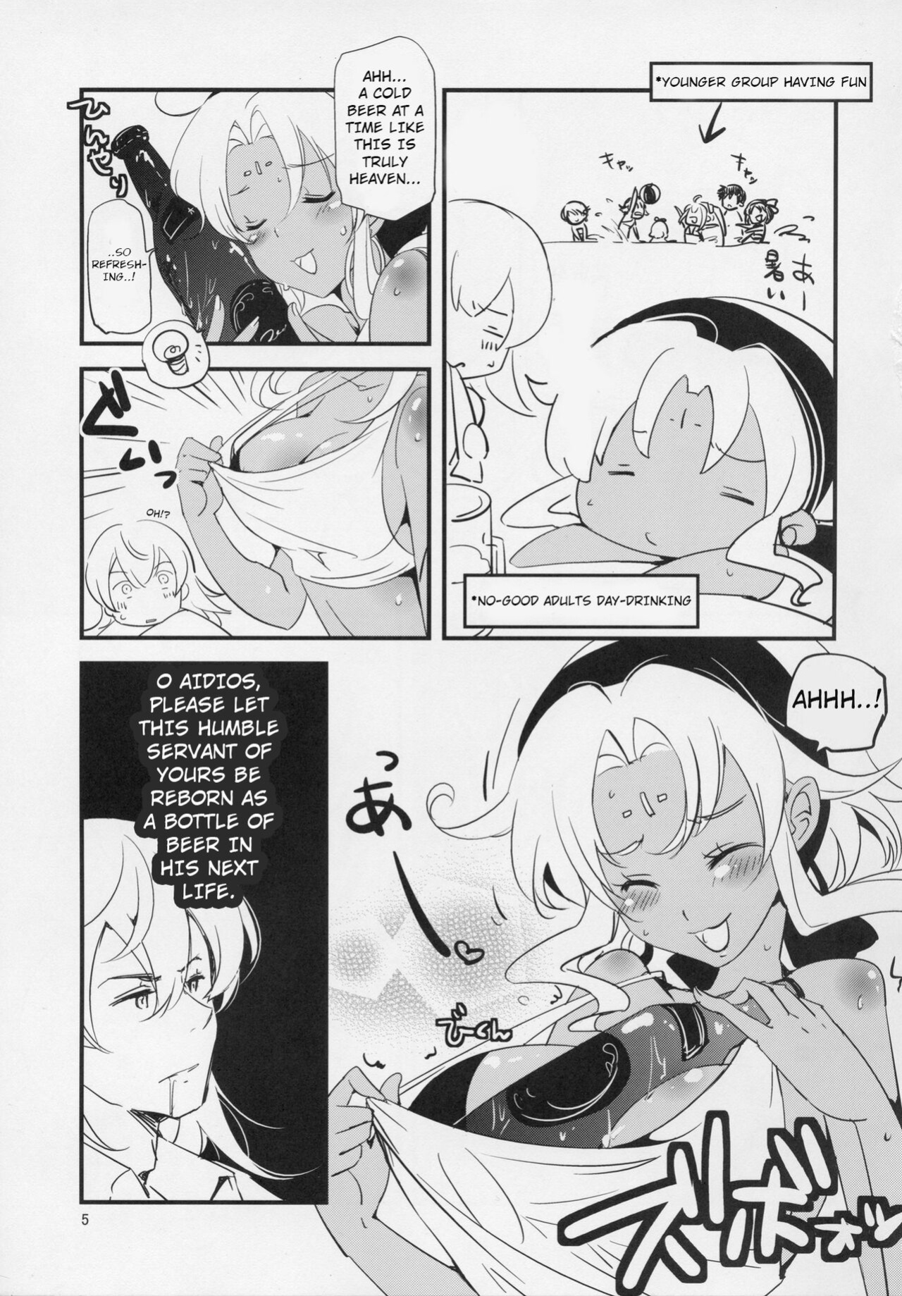 [Usagi Bakudan/Science Second (Hanabi21)] Kimi to Summer Vacation (The Legend of Heroes: Trails in the Sky)