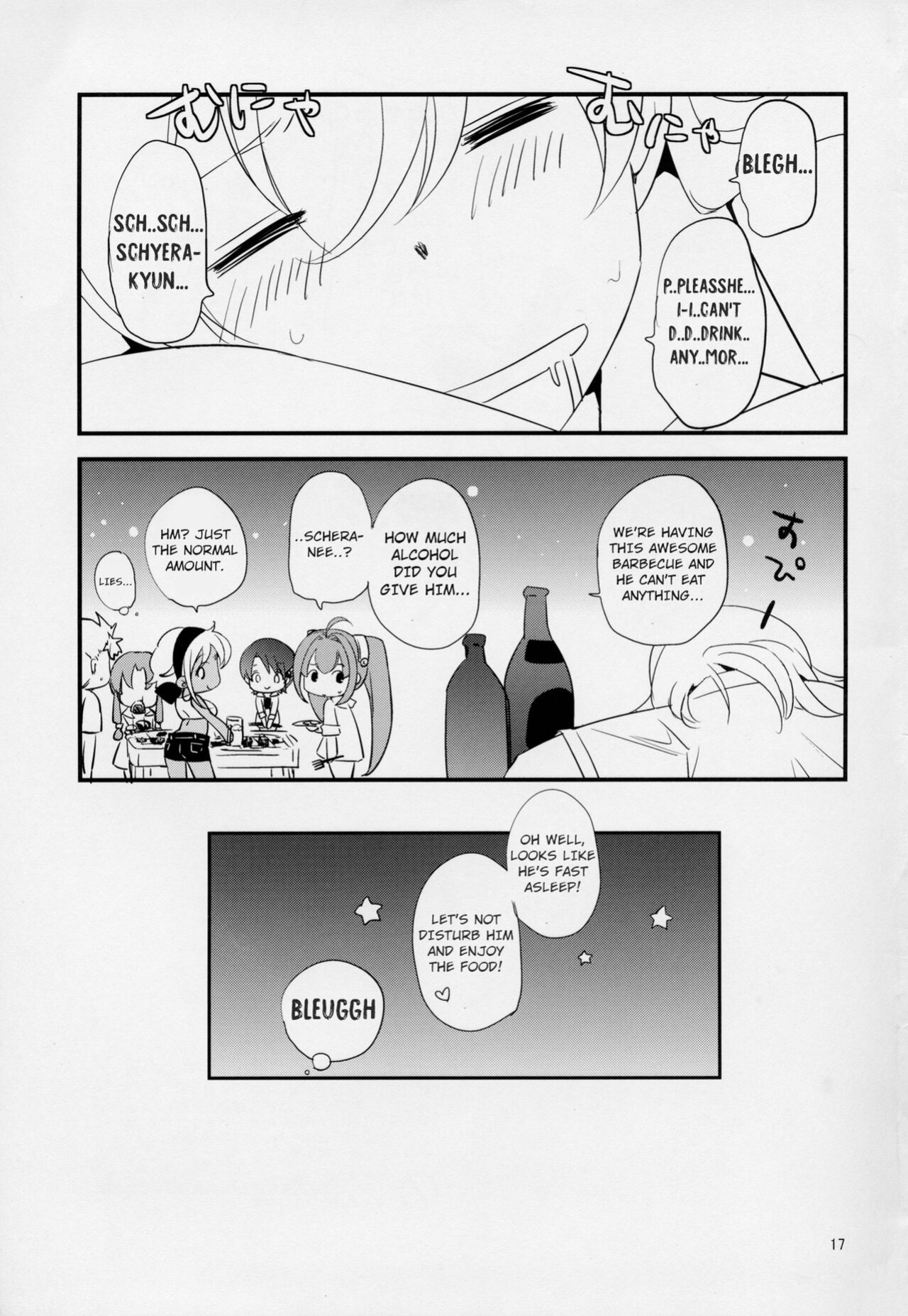 [Usagi Bakudan/Science Second (Hanabi21)] Kimi to Summer Vacation (The Legend of Heroes: Trails in the Sky)